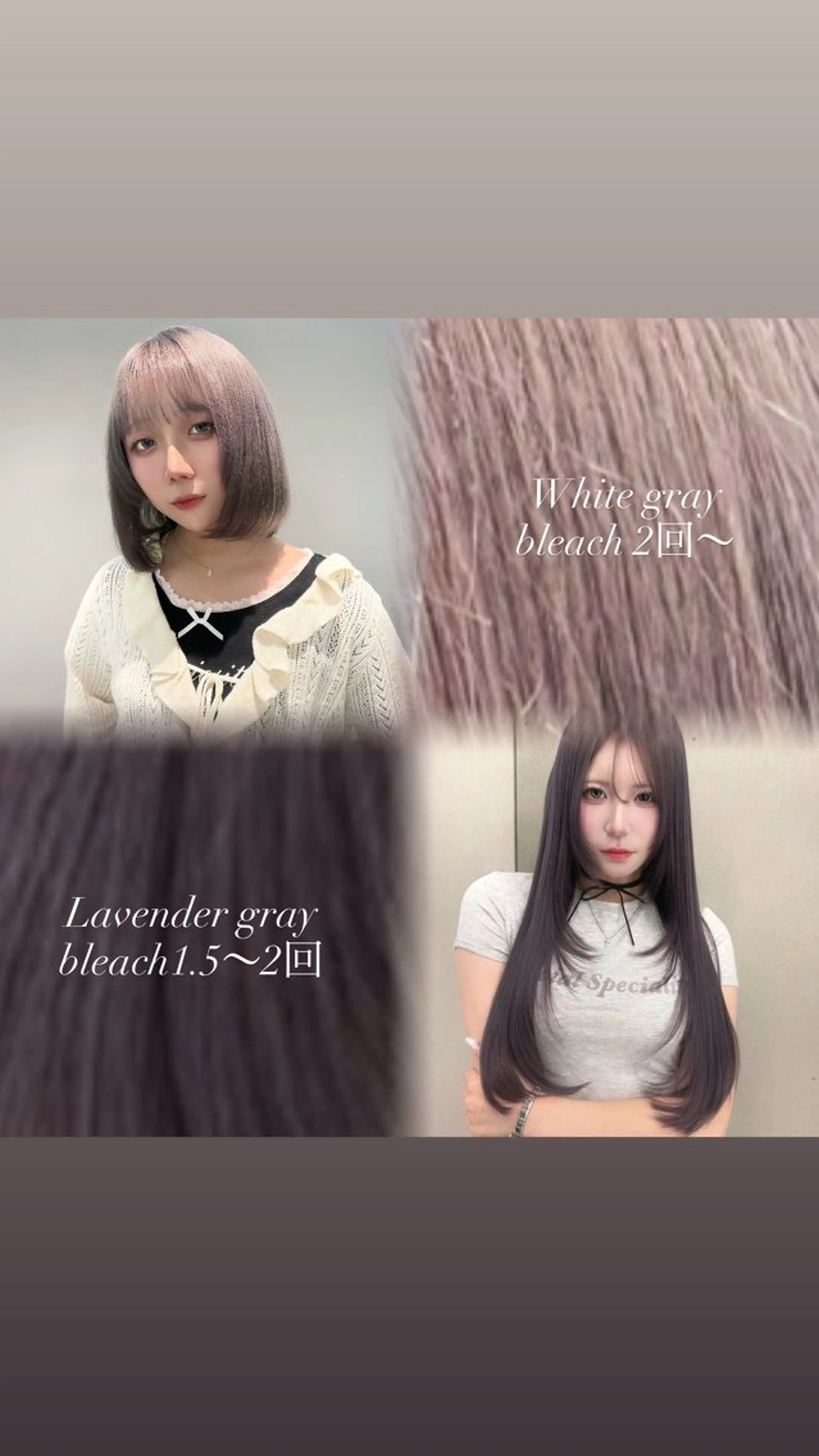 ミディアム Haru/ブリーチ /ダブルカラーのヘアスタイル