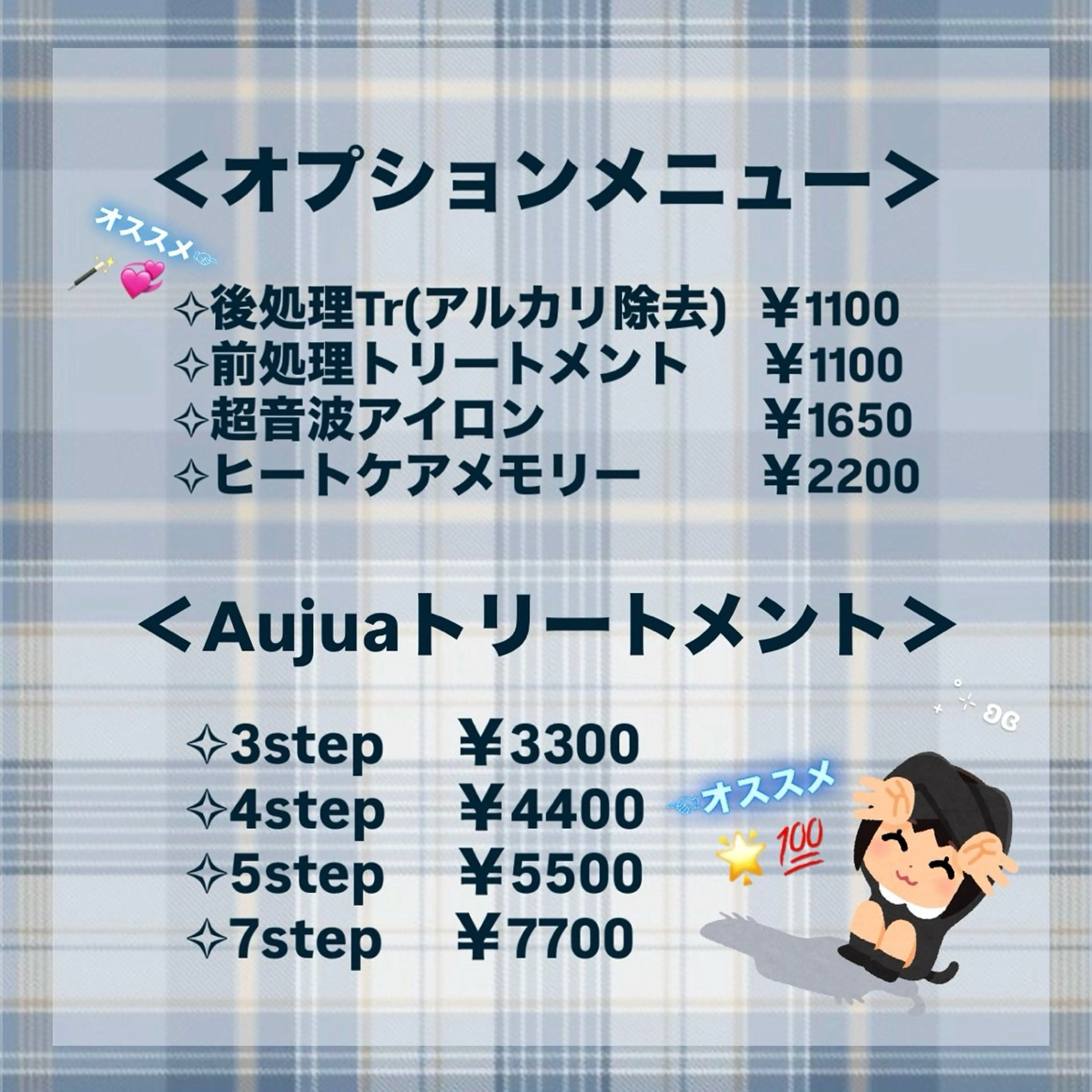 ひなた 🌟*.+ﾟのヘアスタイル