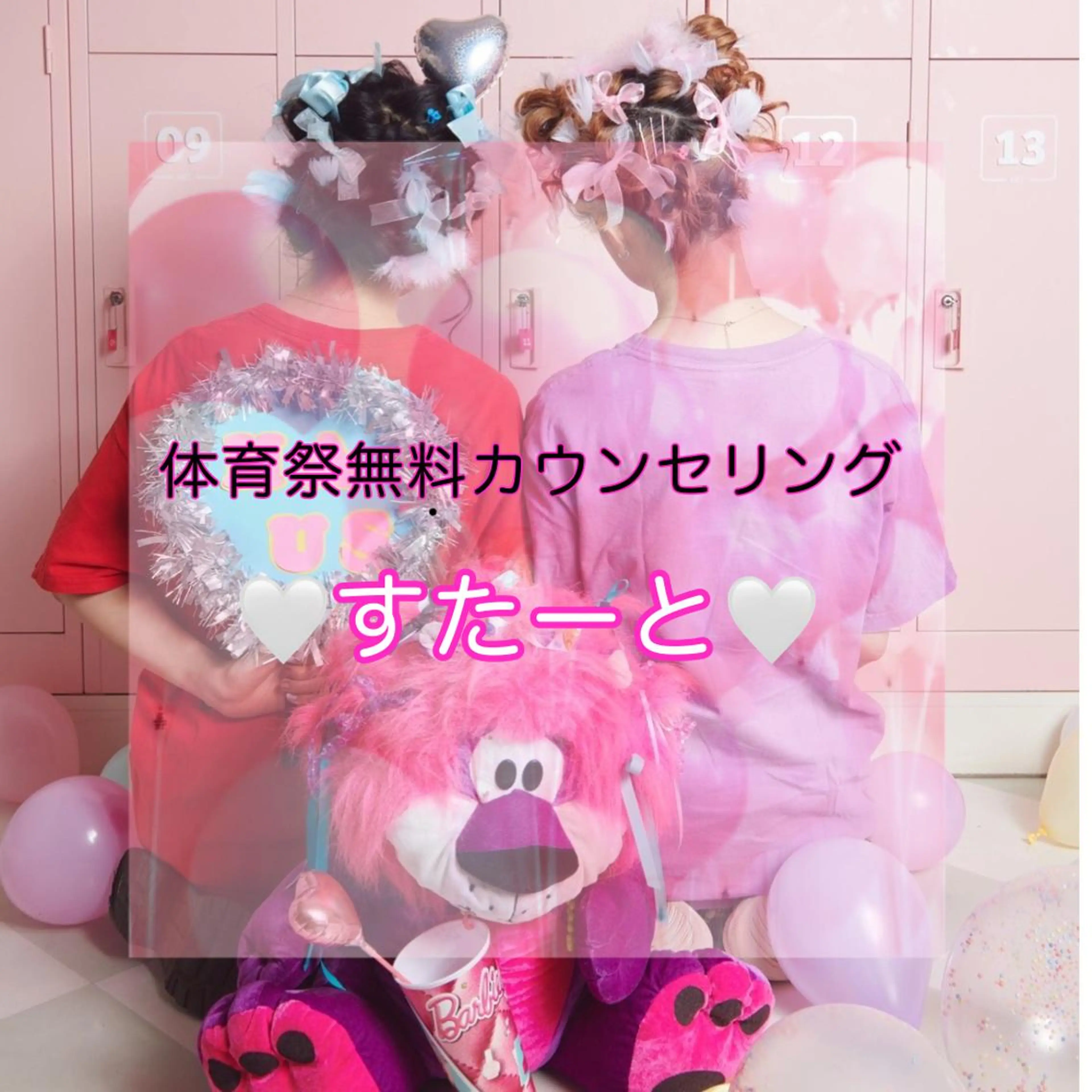 ヘアアレンジ 🌺ウルフカット職人 新垣渚🐺のヘアスタイル