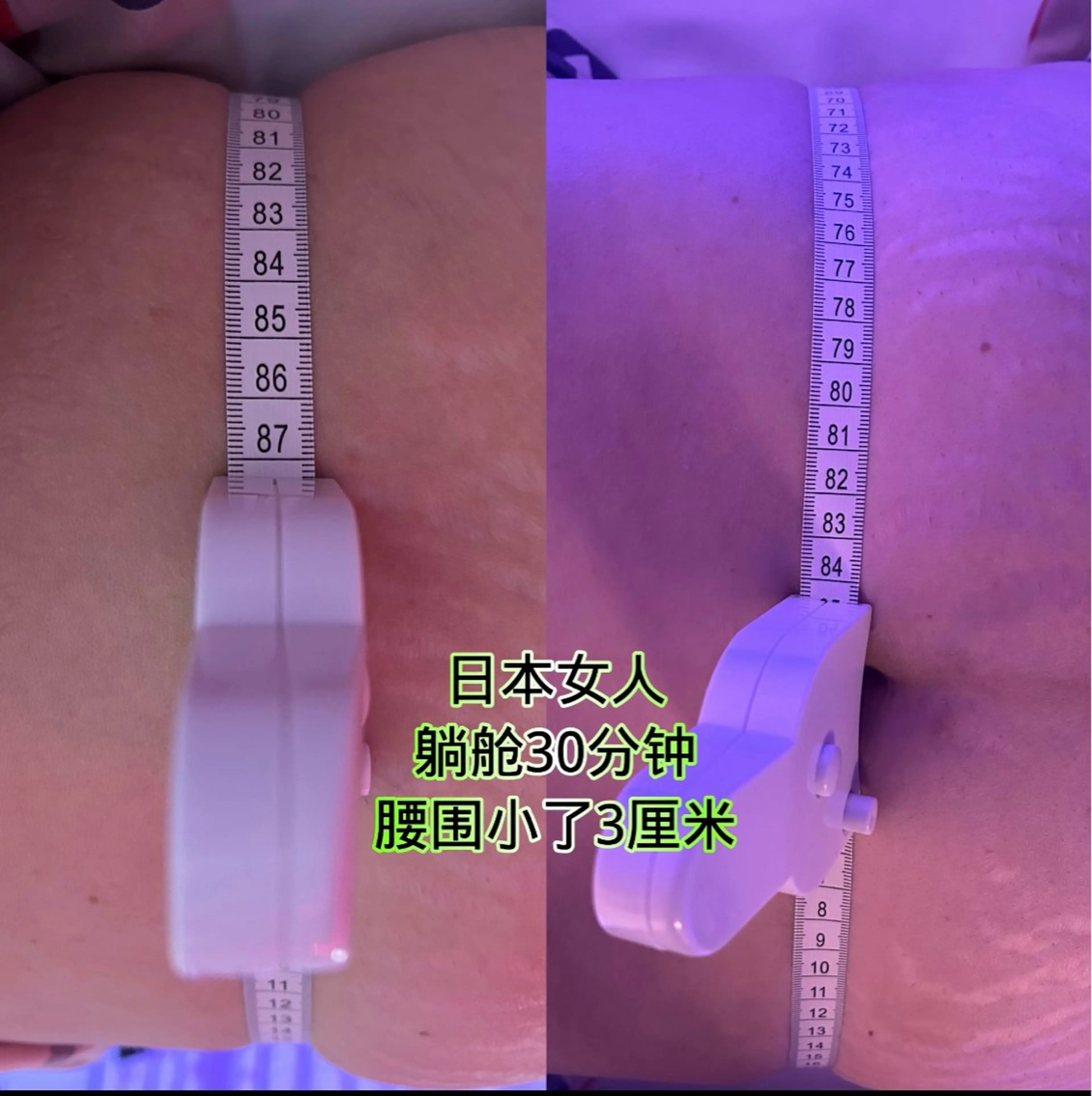 健康カプセルサロン ユキのエステ・リラクイメージ