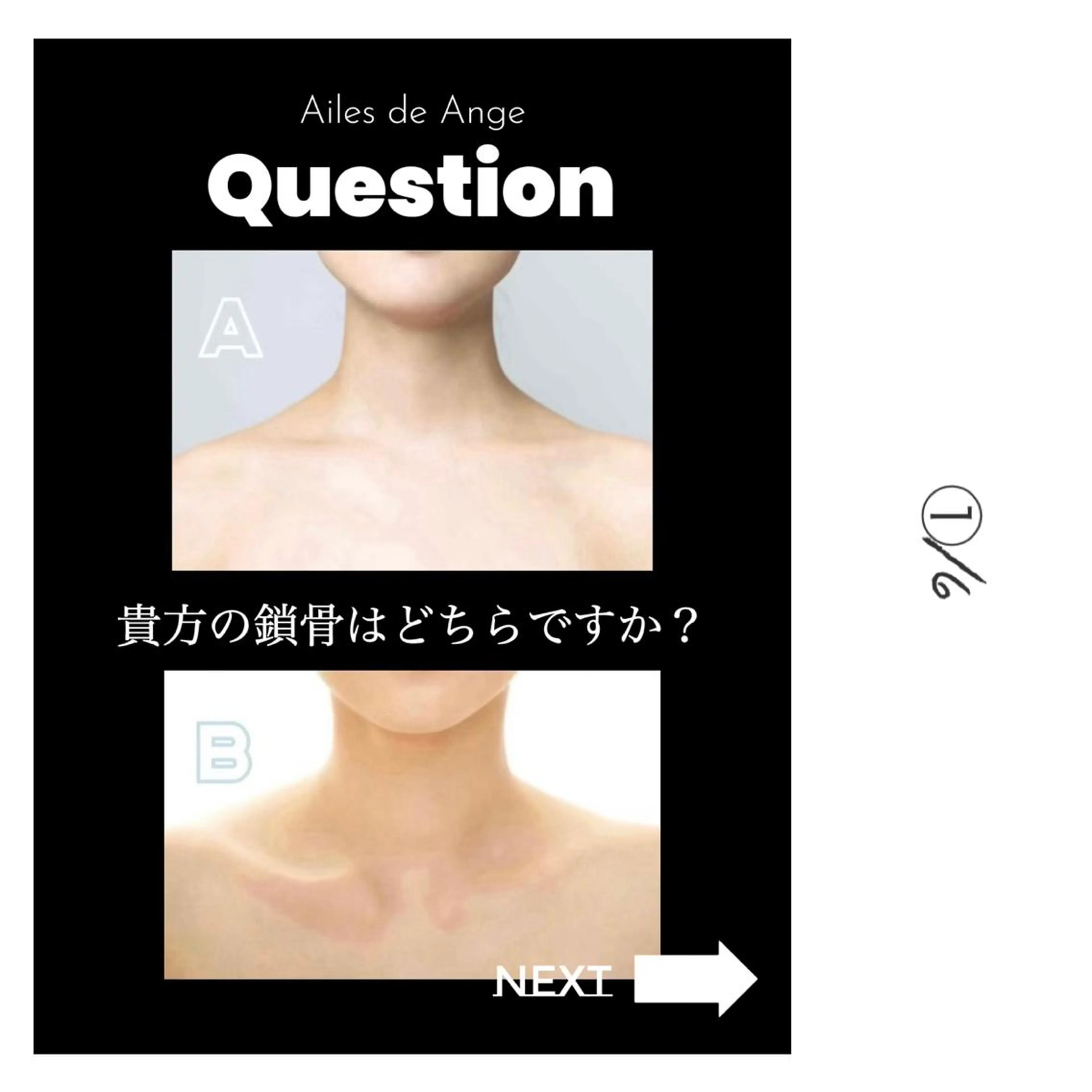 Ailes de Ange　MARIのエステ・リラクイメージ