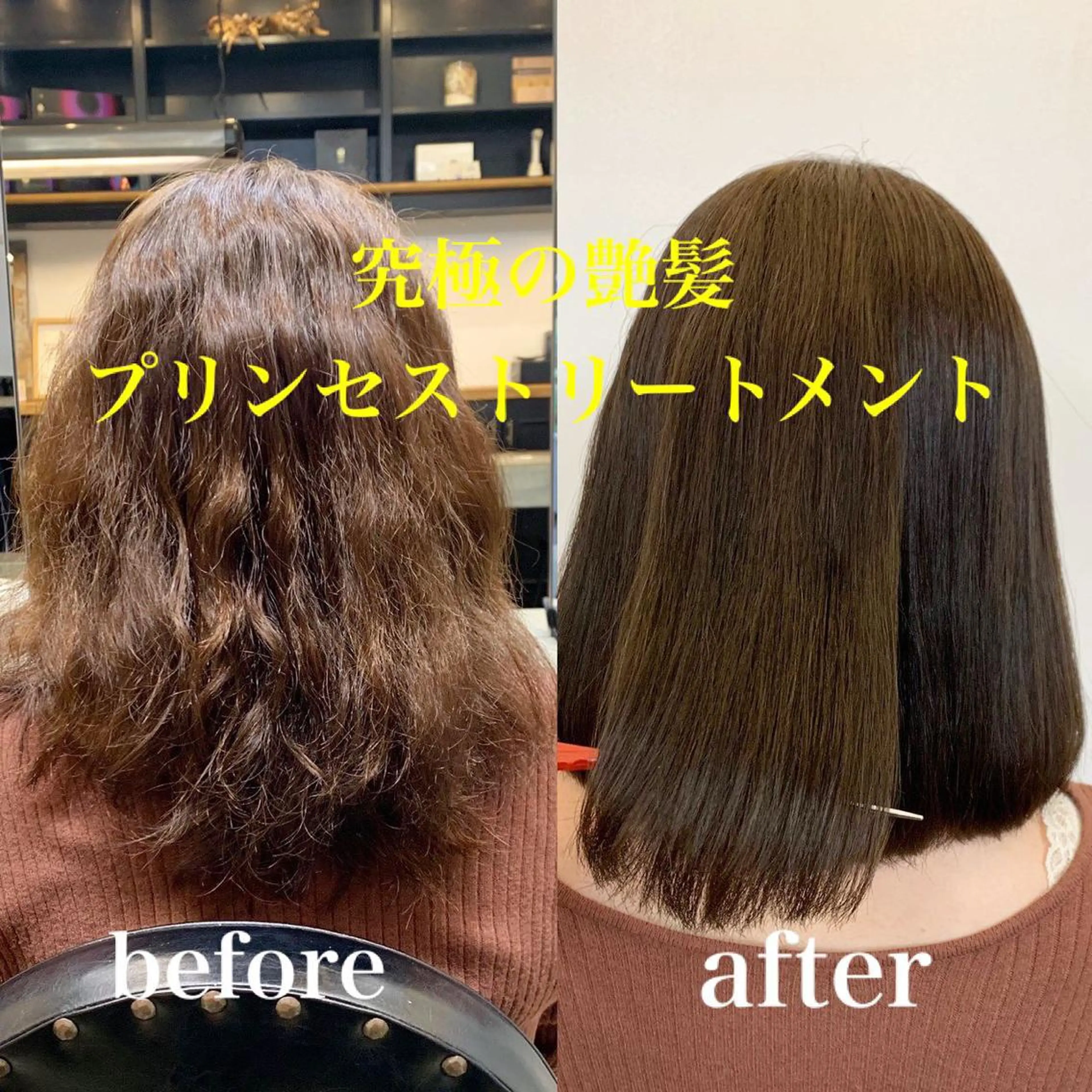 ミディアム カラー トリートメント トップ スタイリストのヘアスタイル