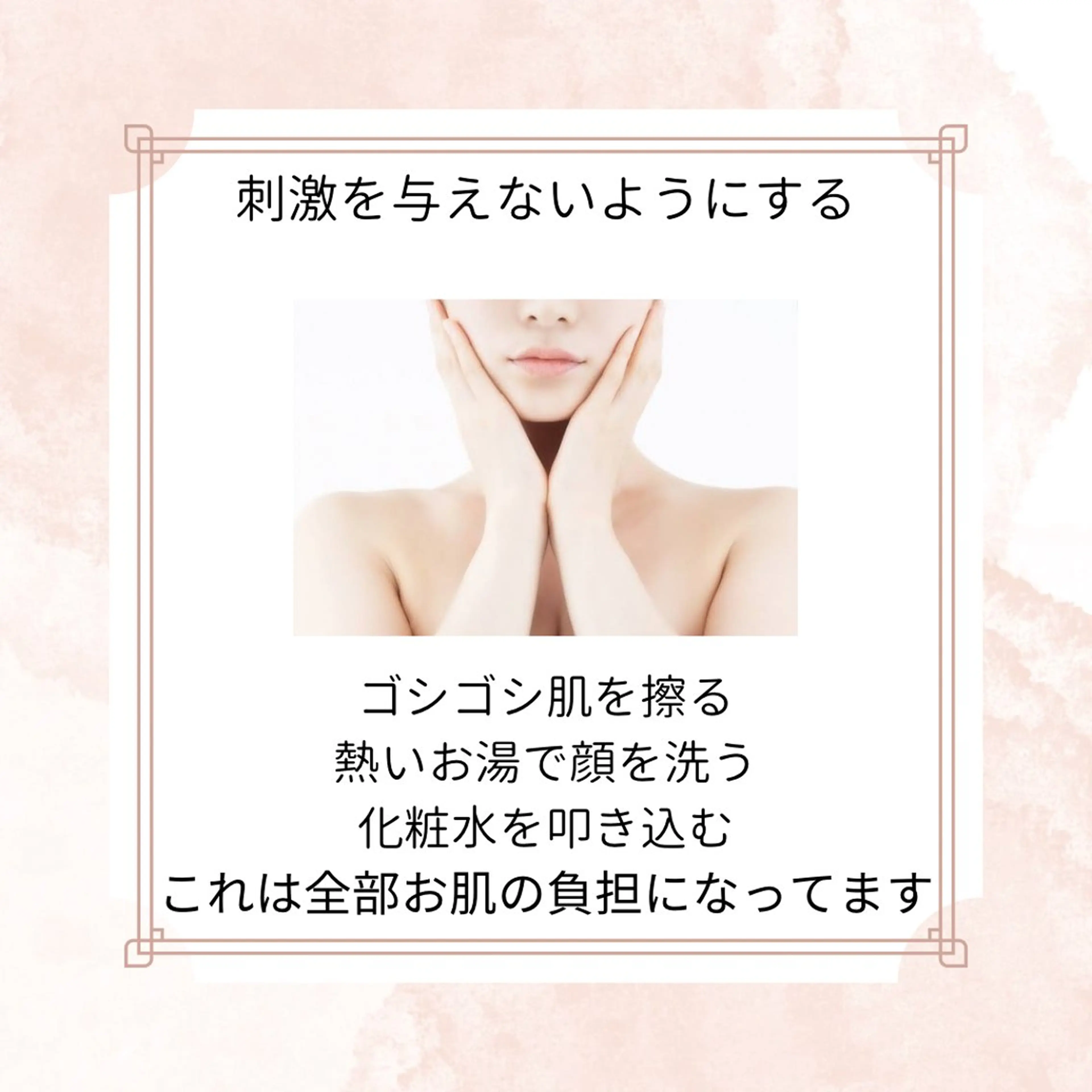 エステ リラク 愛維美水光美肌専門店 メンズレディースokのエステ・リラクイメージ