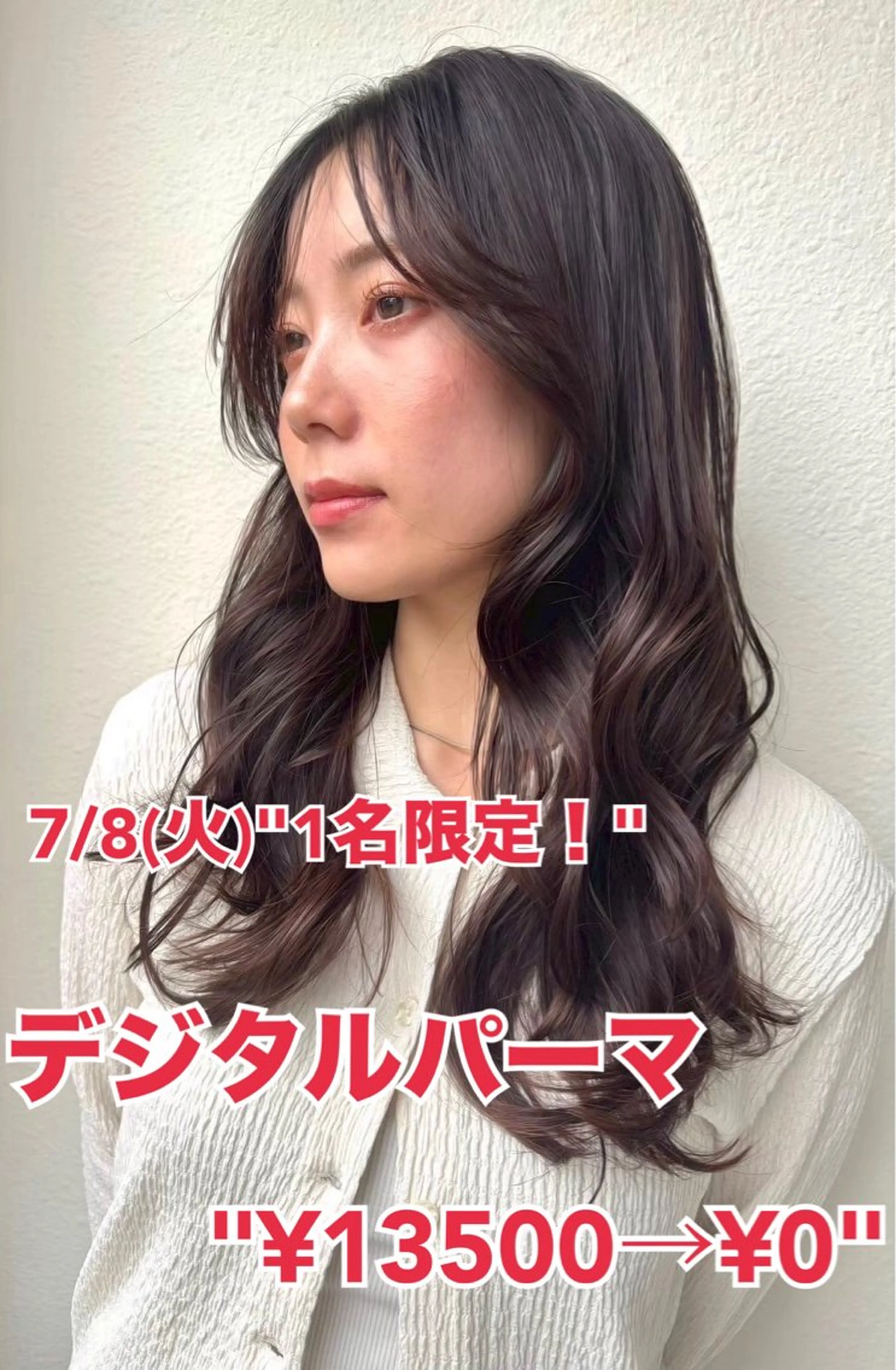 ミディアム トリートメント カット パーマ 似合わせ✨透明感🫧 佐藤優斗のヘアスタイル