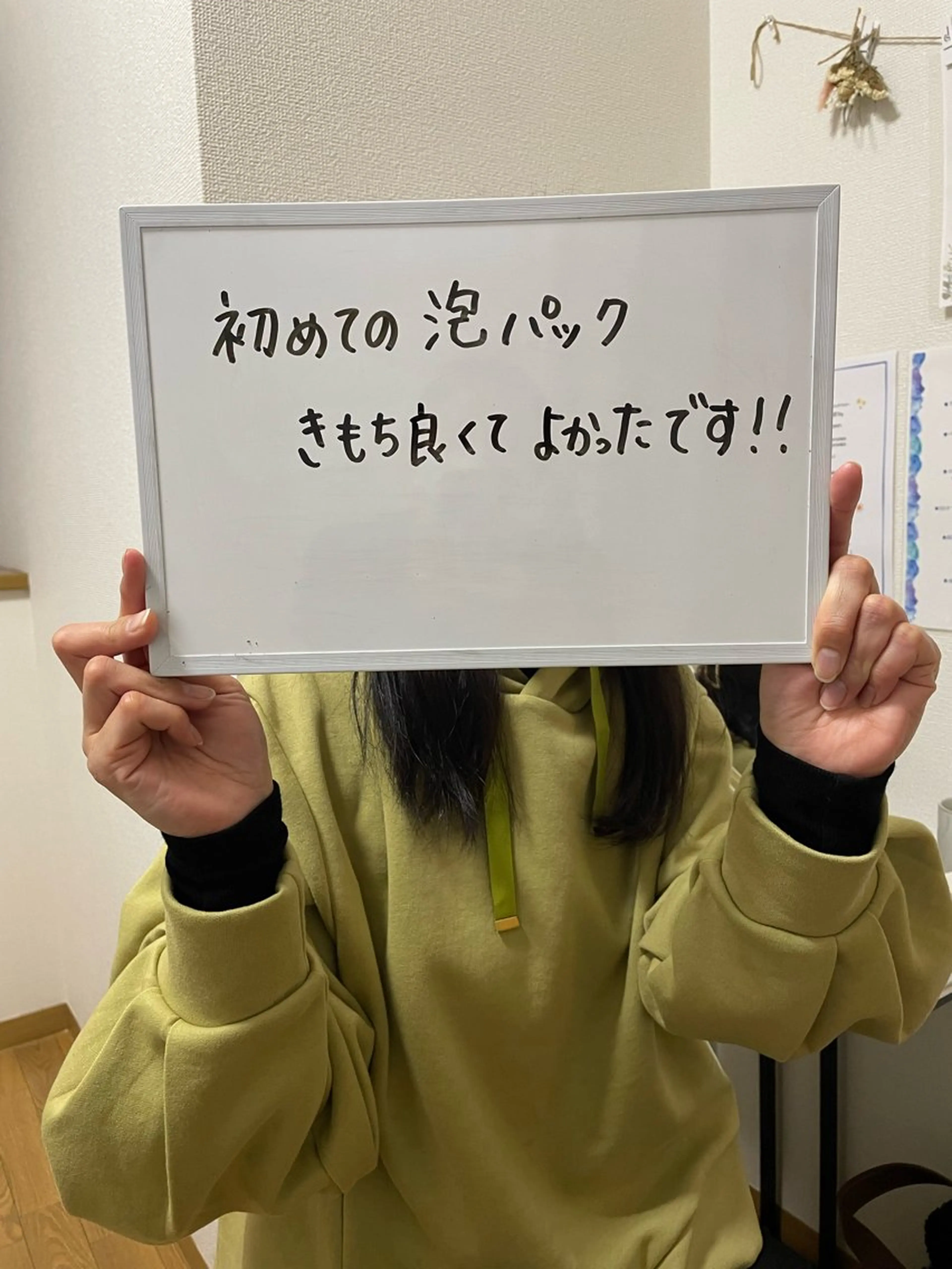 エステ 岸和田／久米田 MooMooのエステ・リラクイメージ