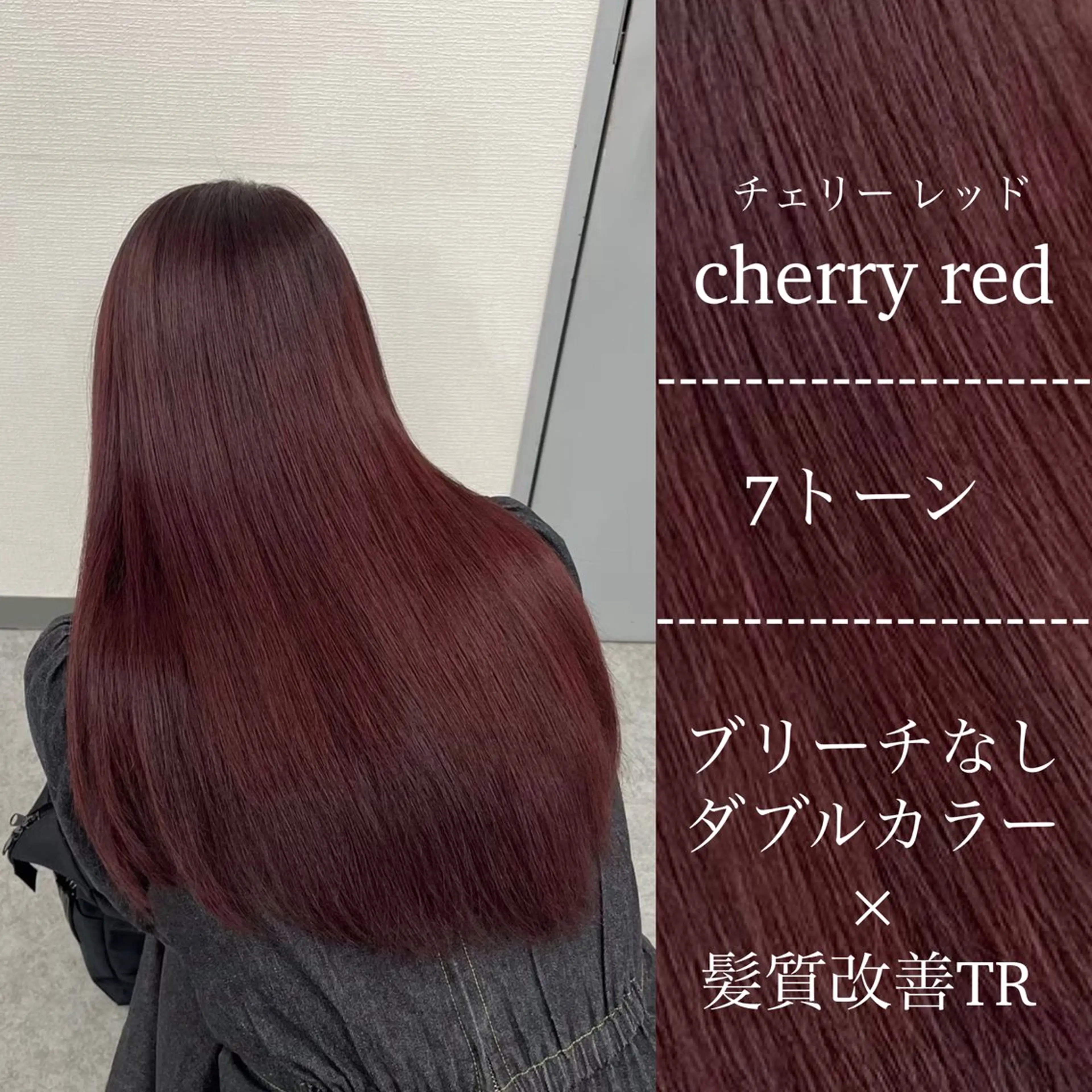 カラー ヘアカラー トリートメント 🤍ブリーチなし ブラウンhimi🤍のヘアスタイル