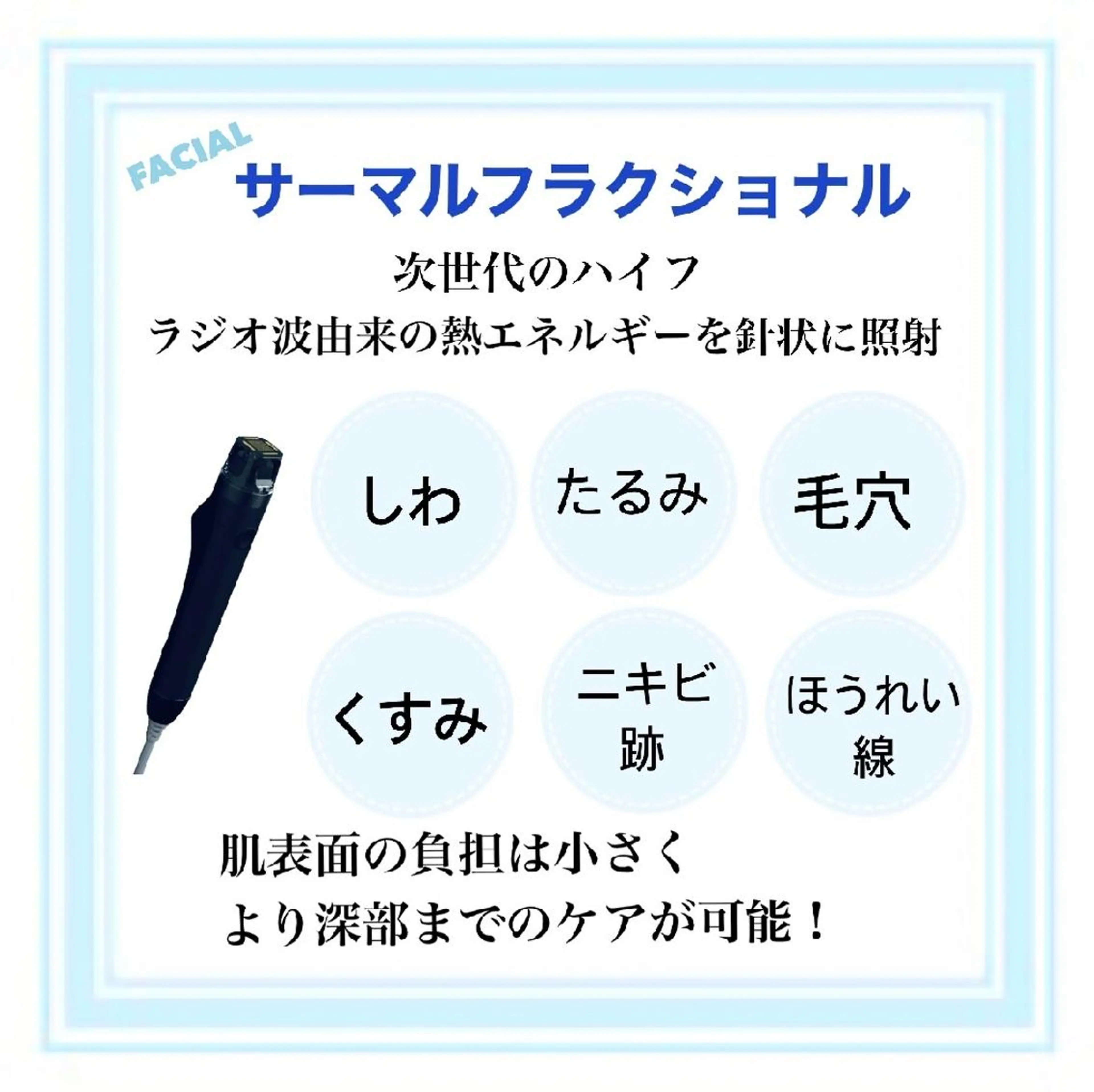 エステ プライベートサロン シャルムのその他イメージ