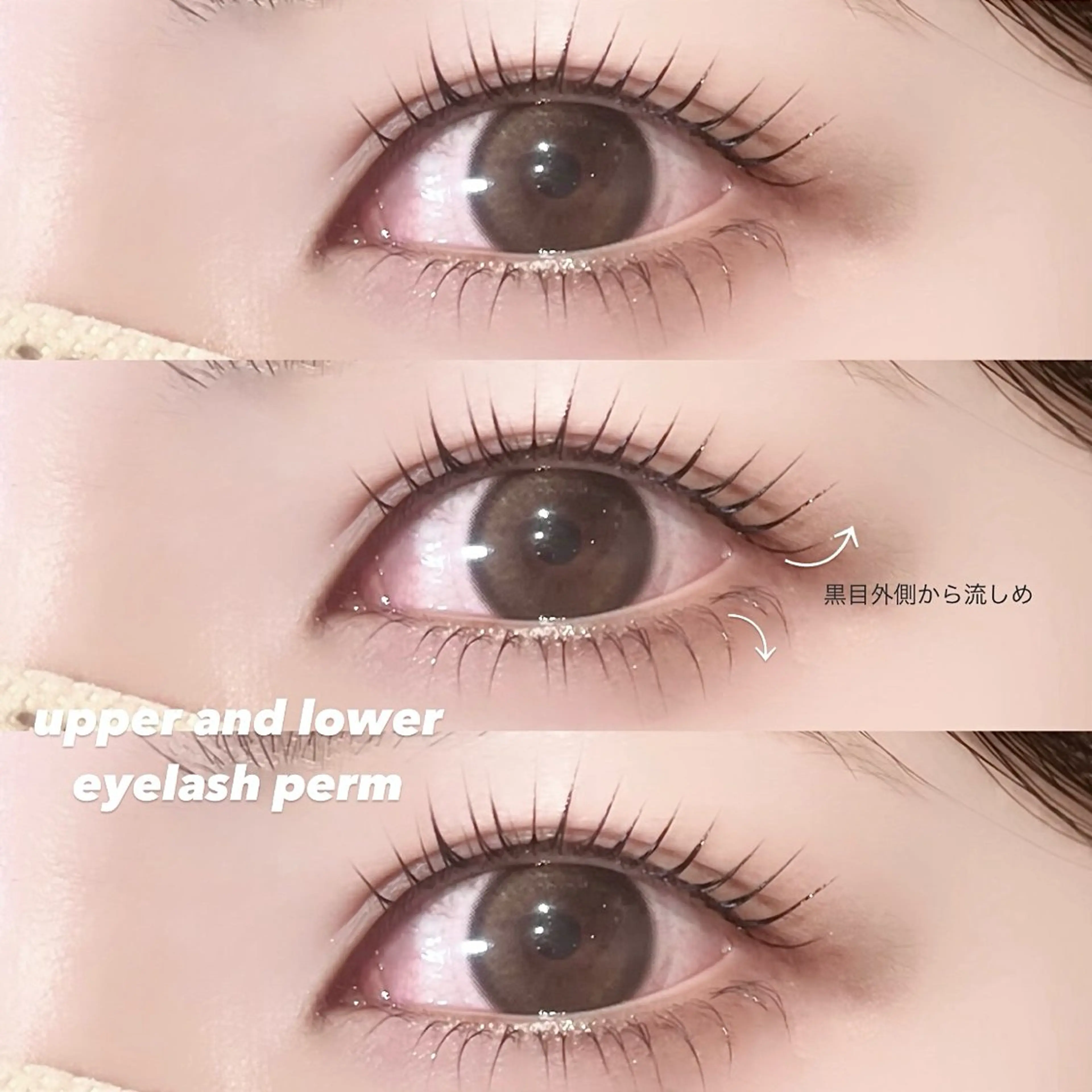 マツエク・マツパ eyelist syuriのマツエク・マツパデザイン