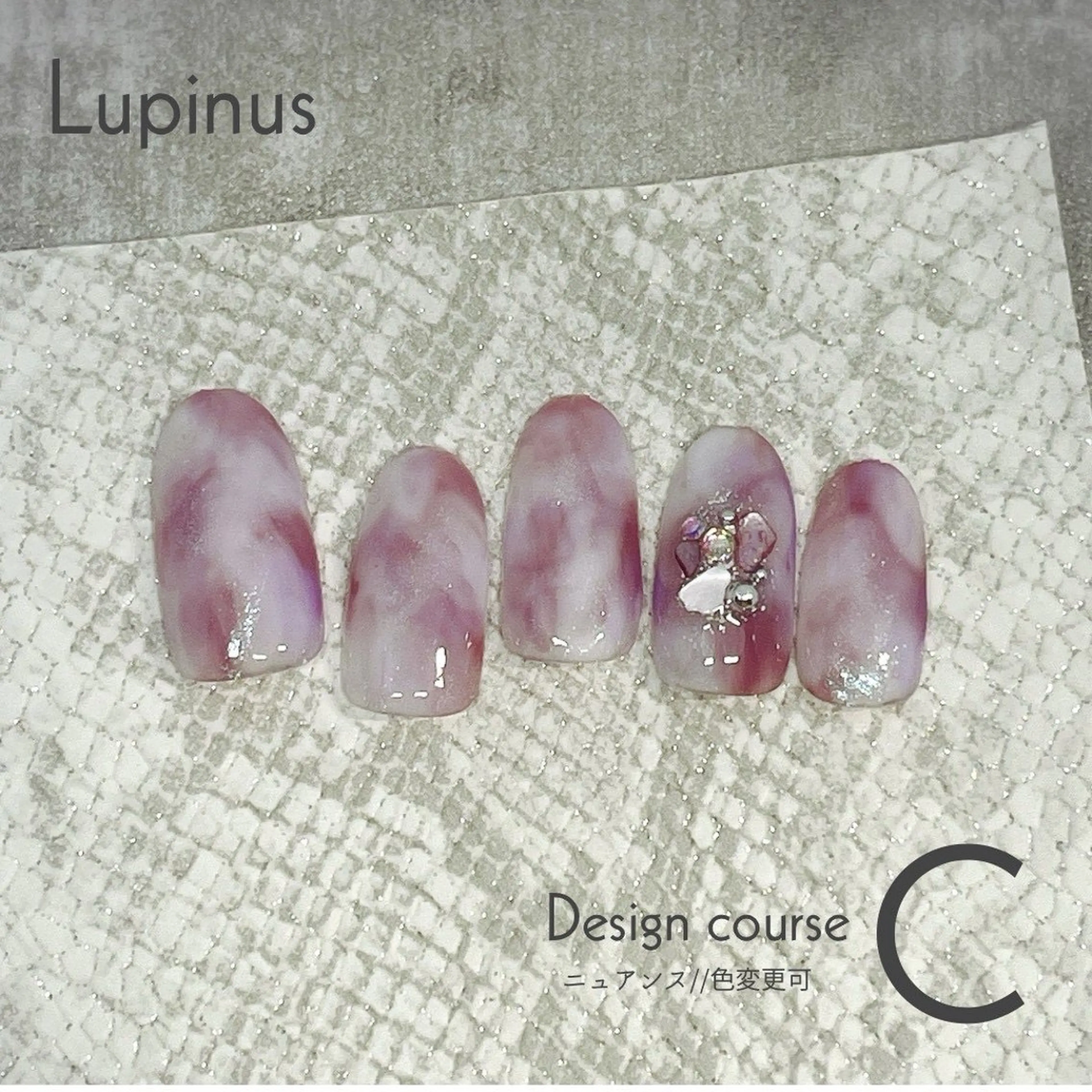 ネイル 南草津 Lupinusのエステ・リラクイメージ