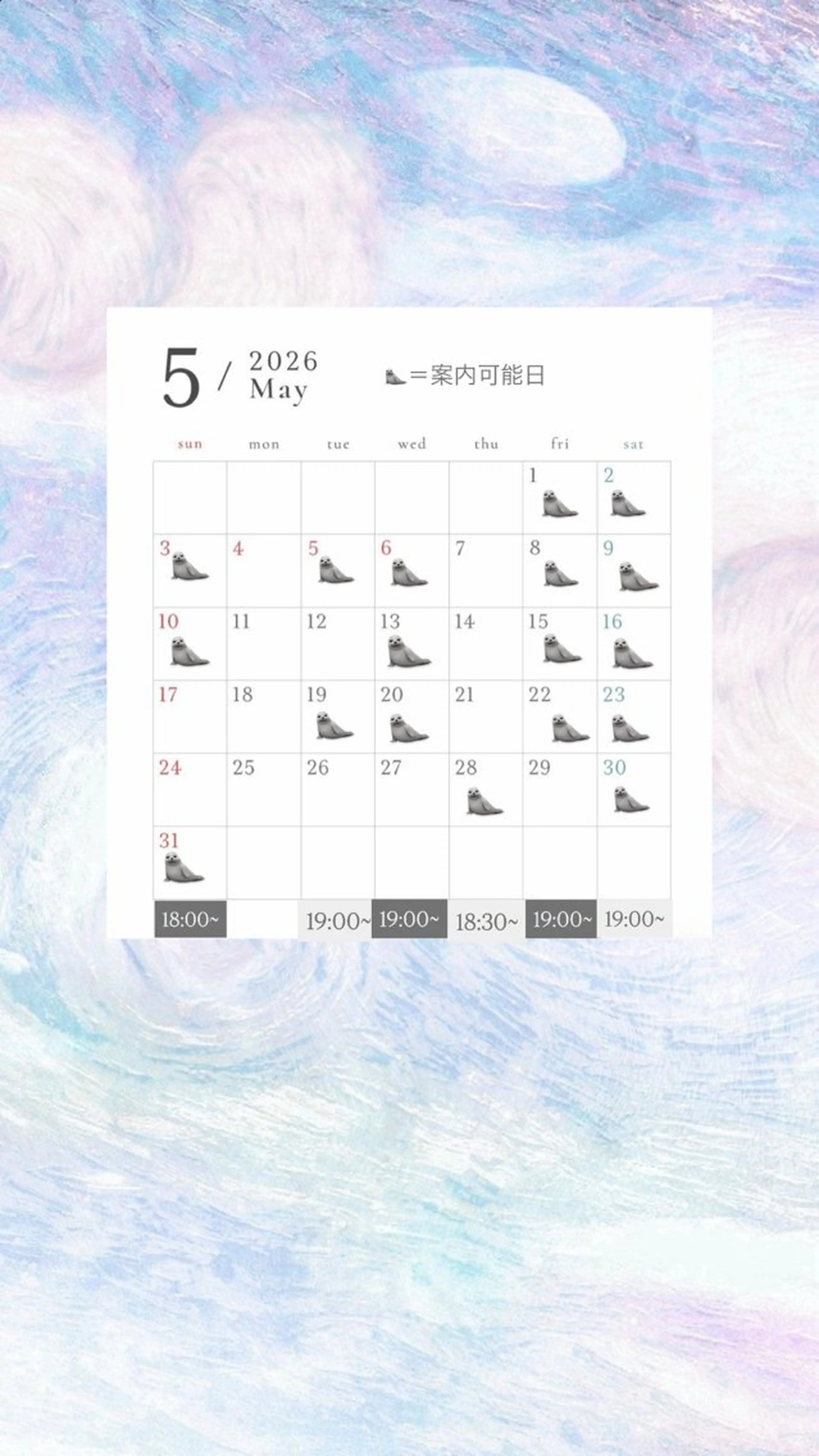 UNBIRTHDAY いずみのヘアスタイル