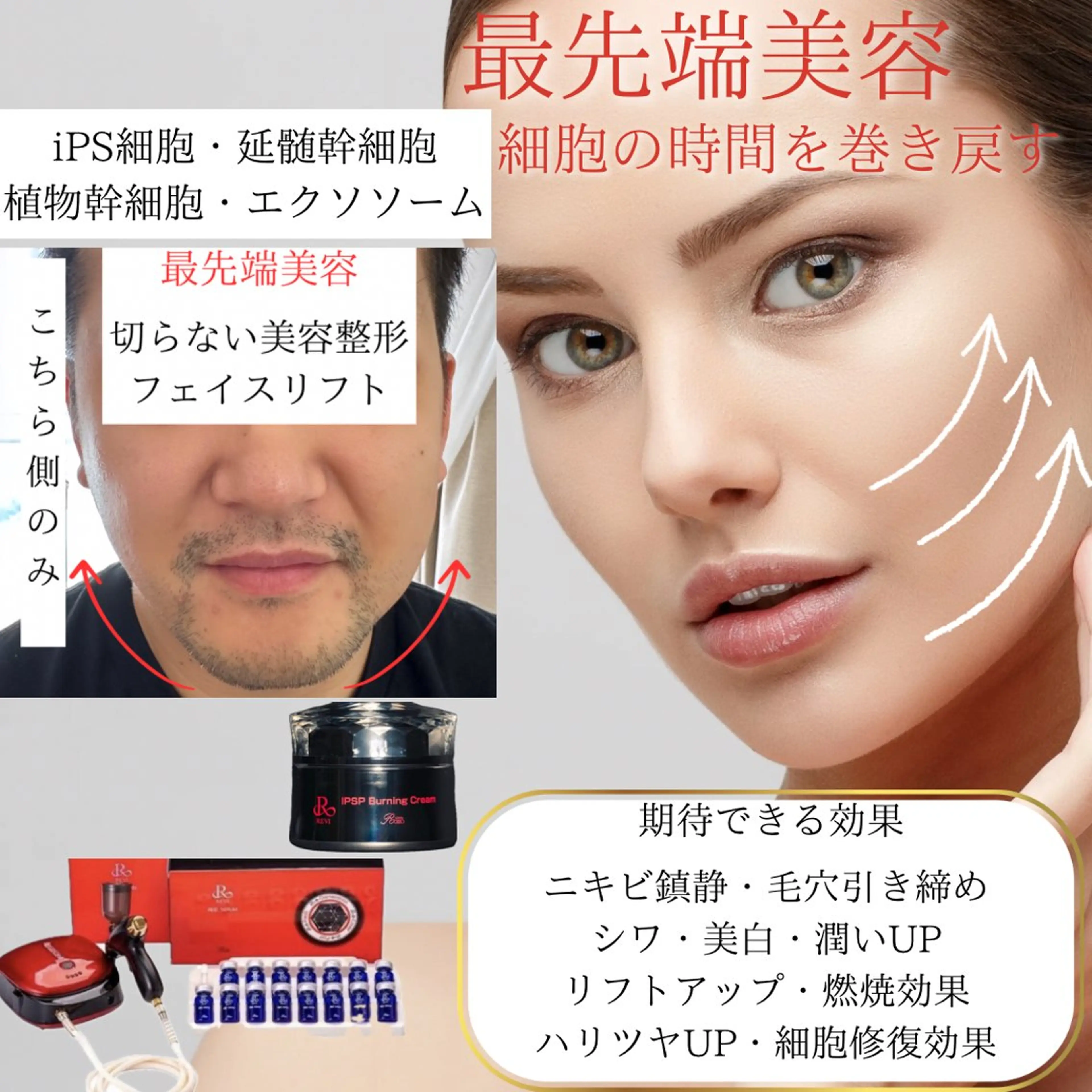 Ginza Charerのエステ・リラクイメージ