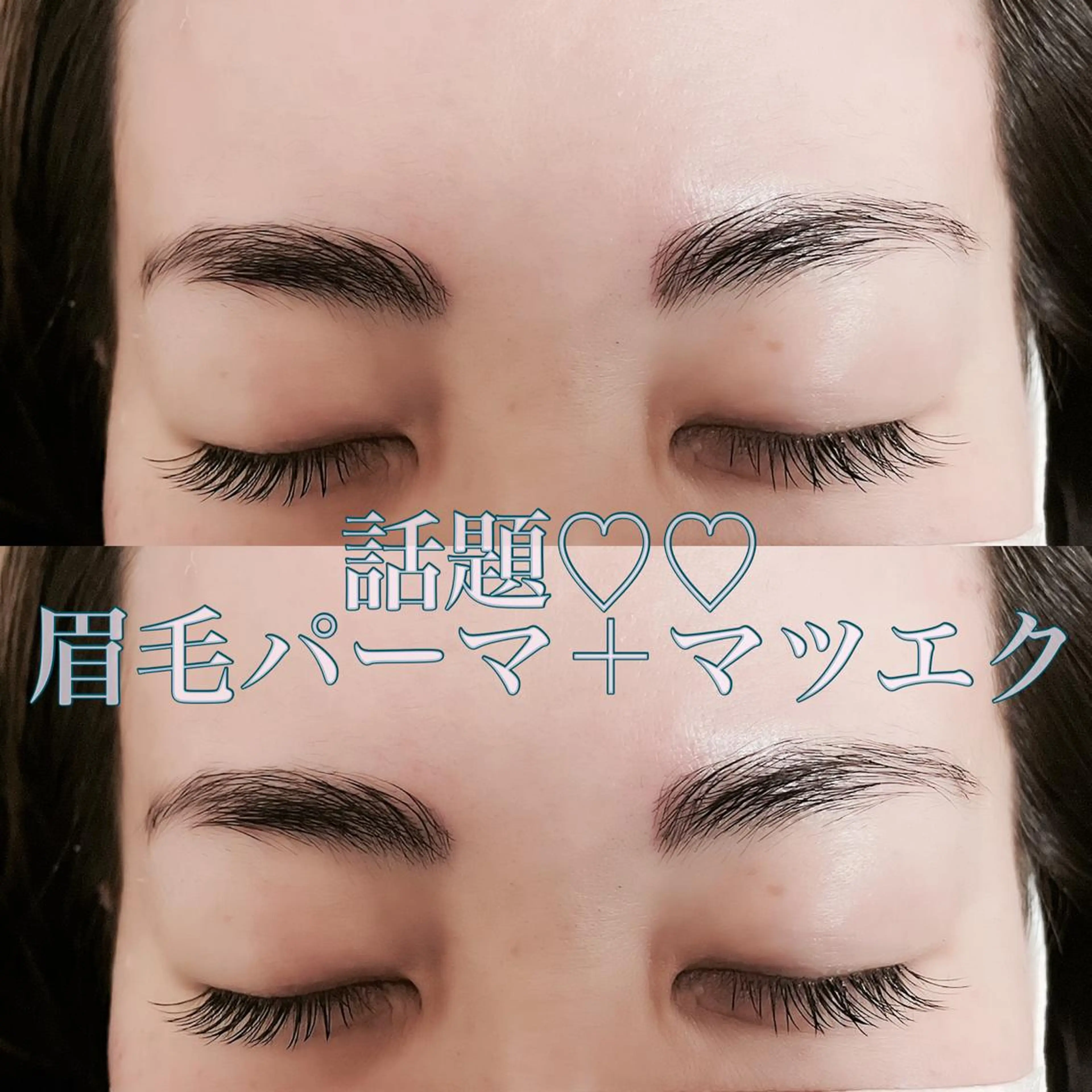 マツエク・マツパ Fleur フルールのマツエク・マツパデザイン