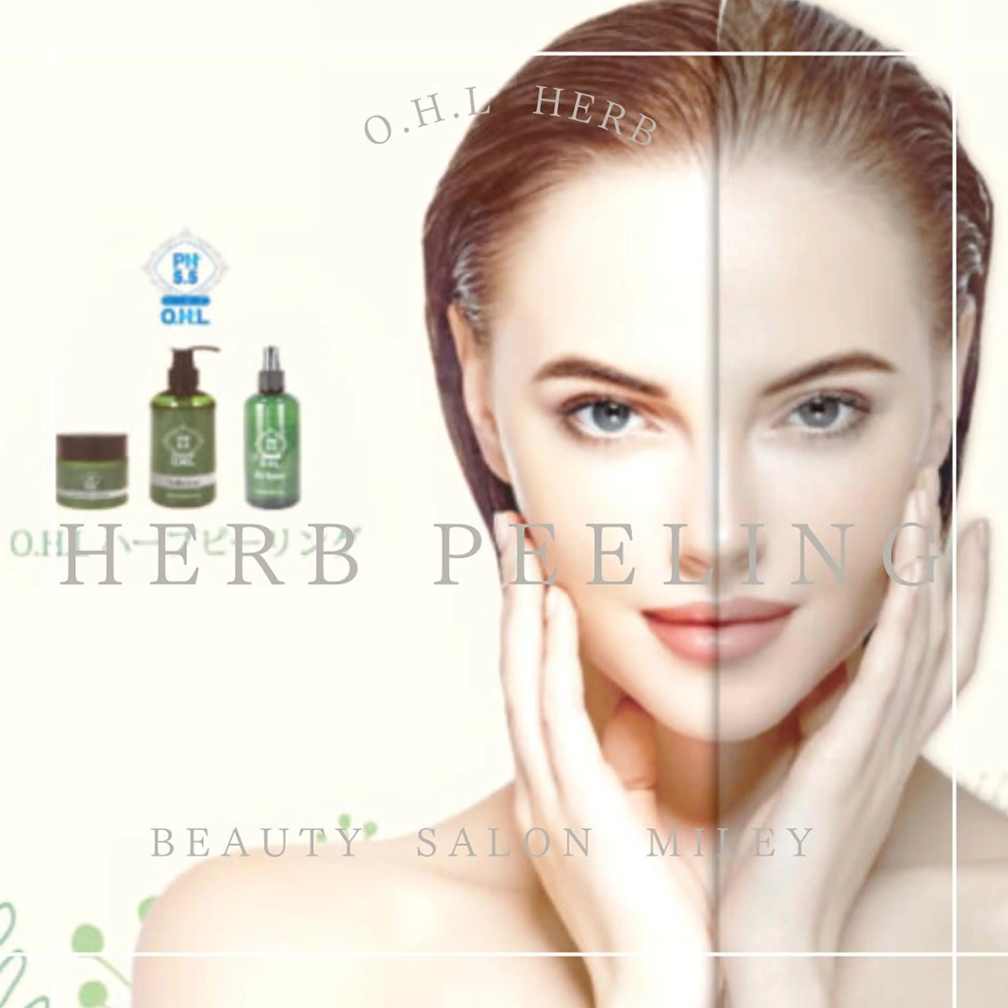 【ニキビケア】剥離なしハーブピーリング+鎮静パックの写真