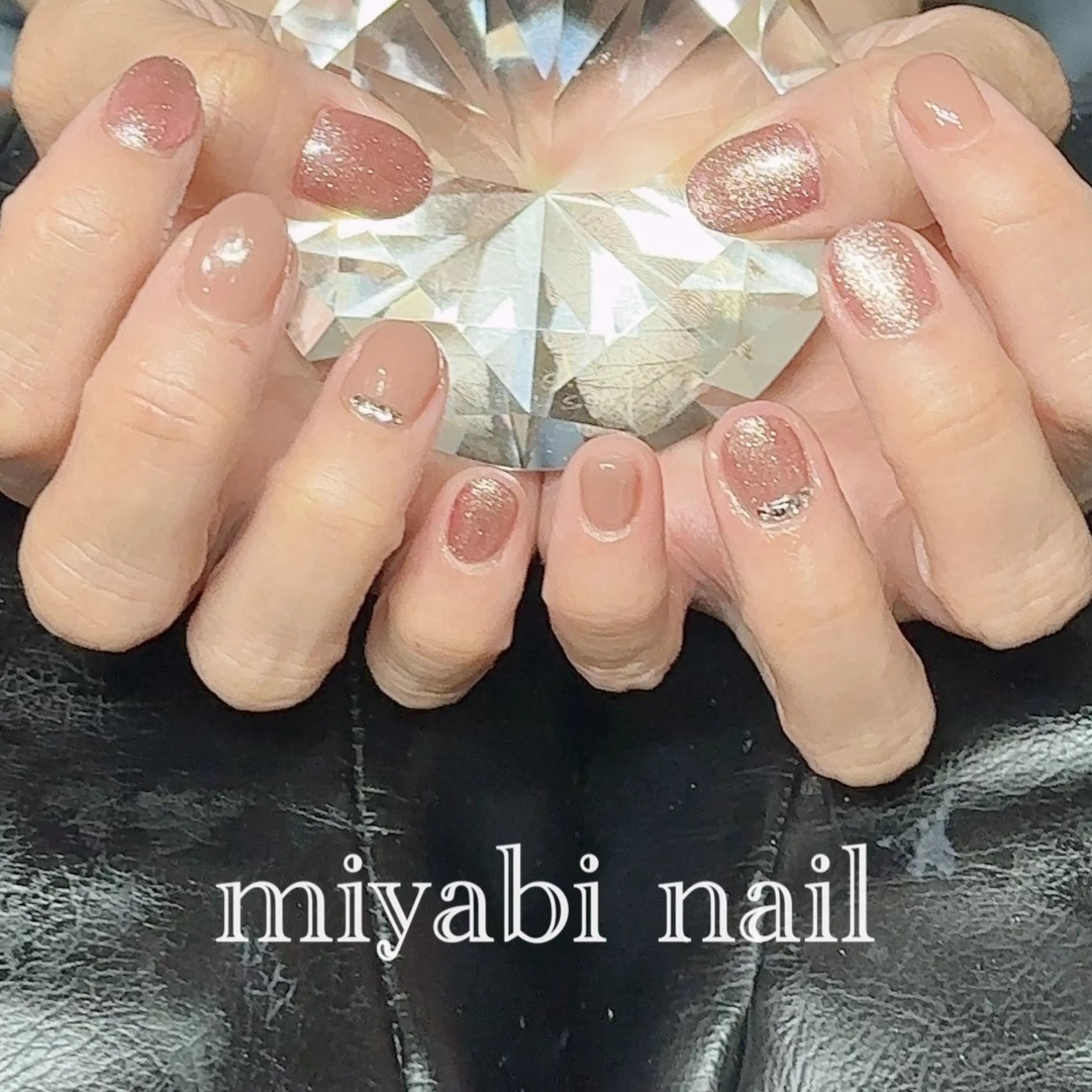 ネイル ブラウン ジェルネイル ラメ(グリッター) 持ち込み ピンク ハンドネイル miyabi nail 桂川駅近くのネイルデザイン