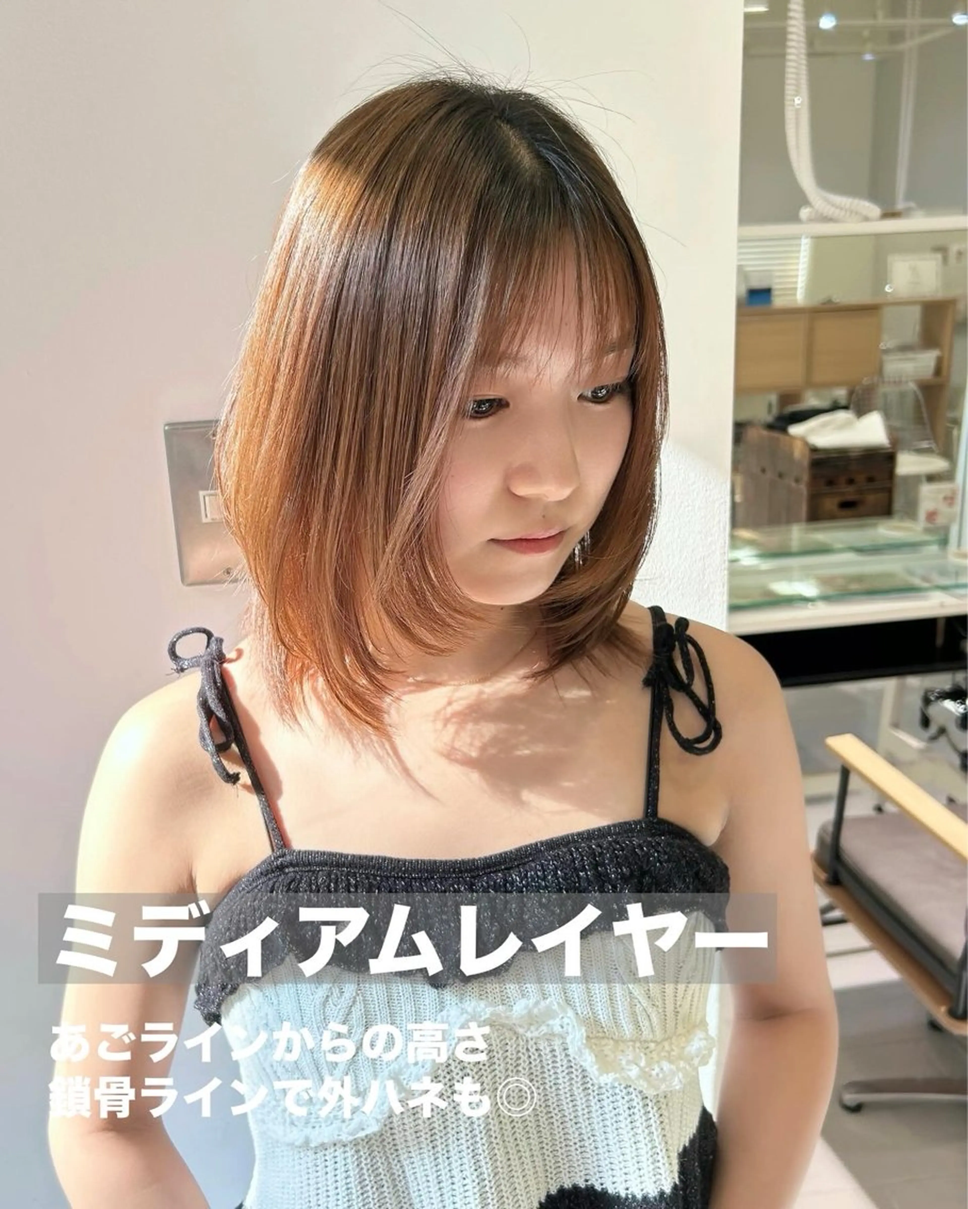 ミディアム カラー ミディアムレイヤー レイヤーカット カット ヘアカラー トリートメント レイヤーカット⛓ hina🩶のヘアスタイル