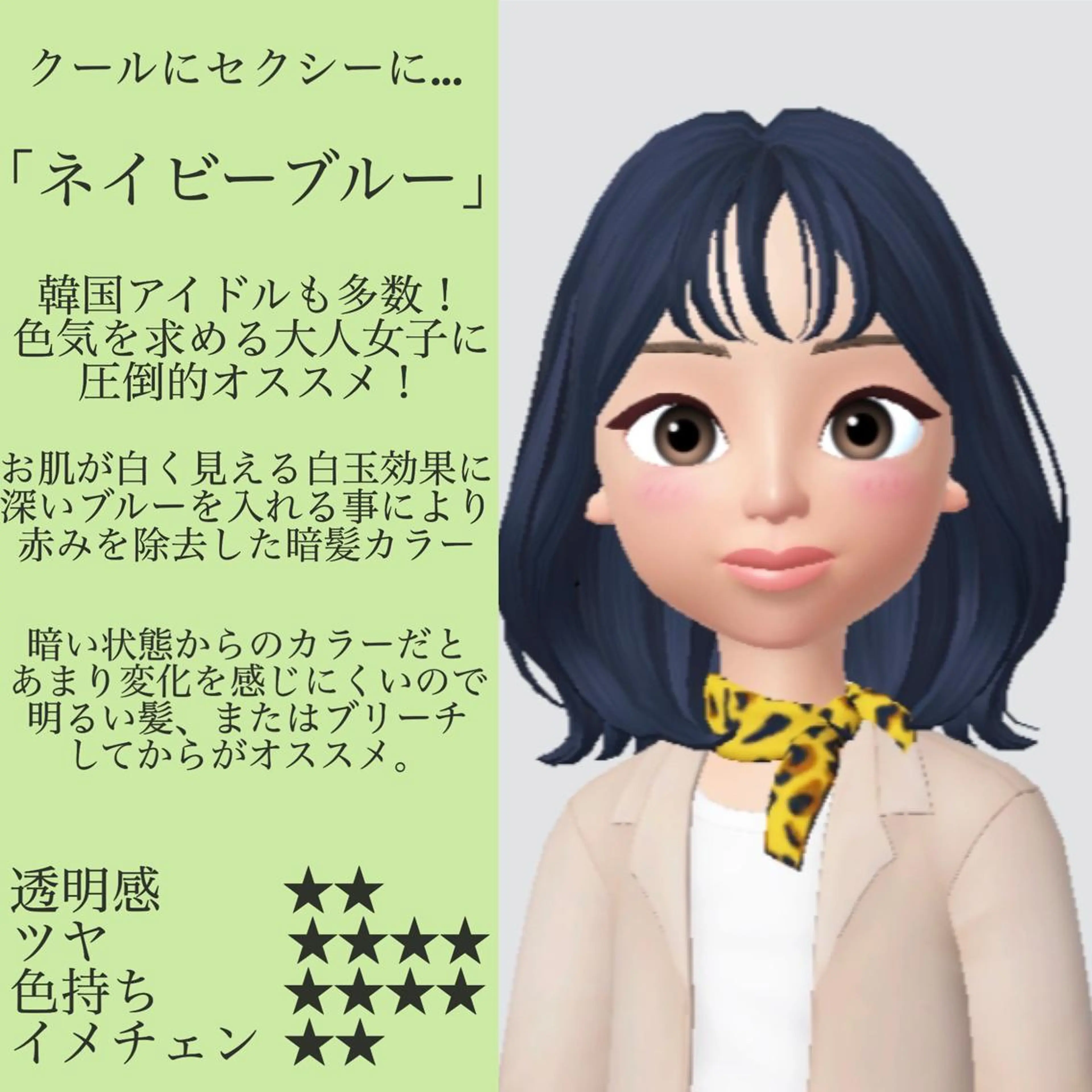 ミディアム カラー マツエク・マツパ ヘアカラー トリートメント ハイトーンボブ 前田 表参道　グレージュのヘアスタイル