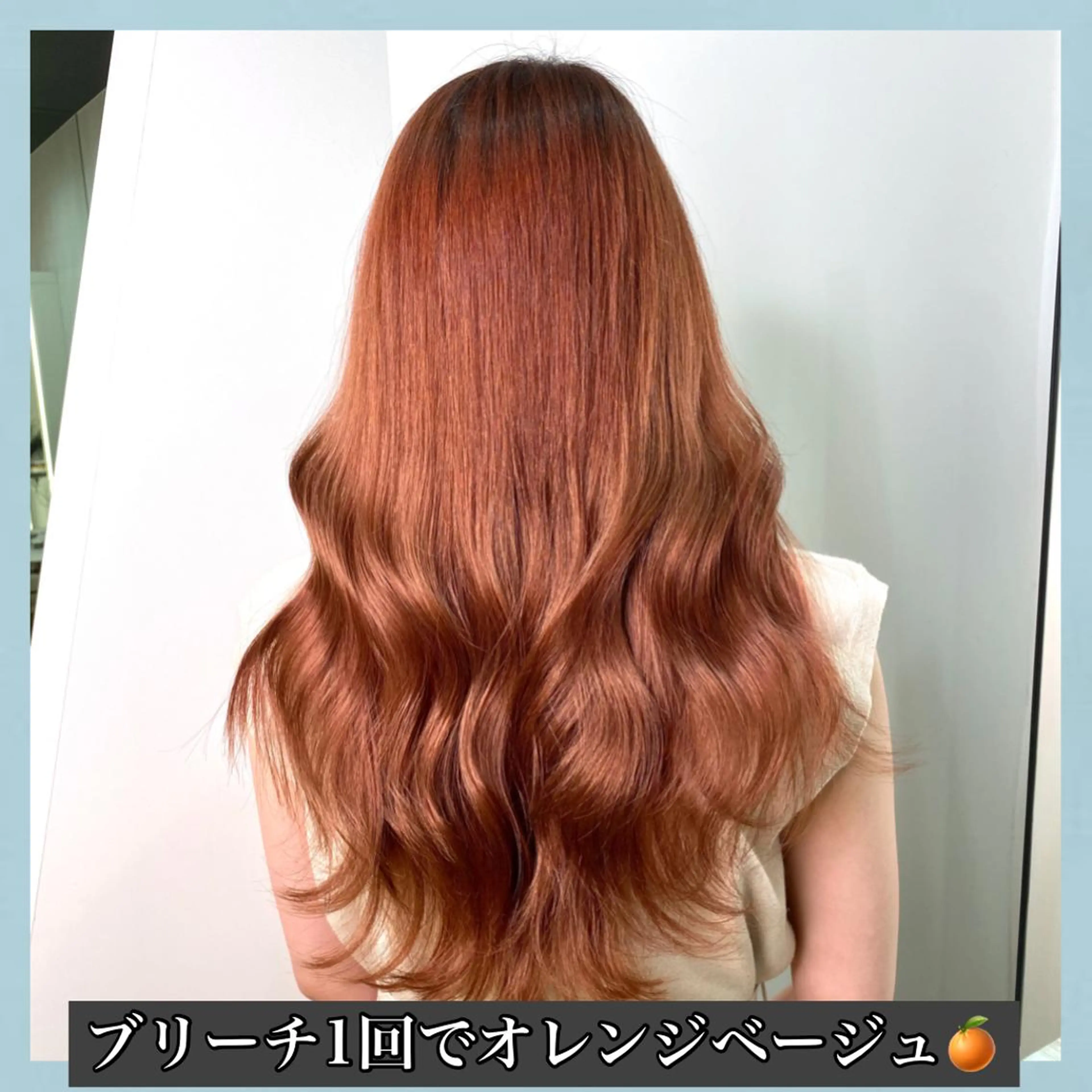 ロング カラー ブリーチ ダブルカラー ブリーチなしカラー ハッシュカット ヨシンモリ サロウィン所属・K-POP好き美容師 🇰🇷Kai.Yのヘアスタイル