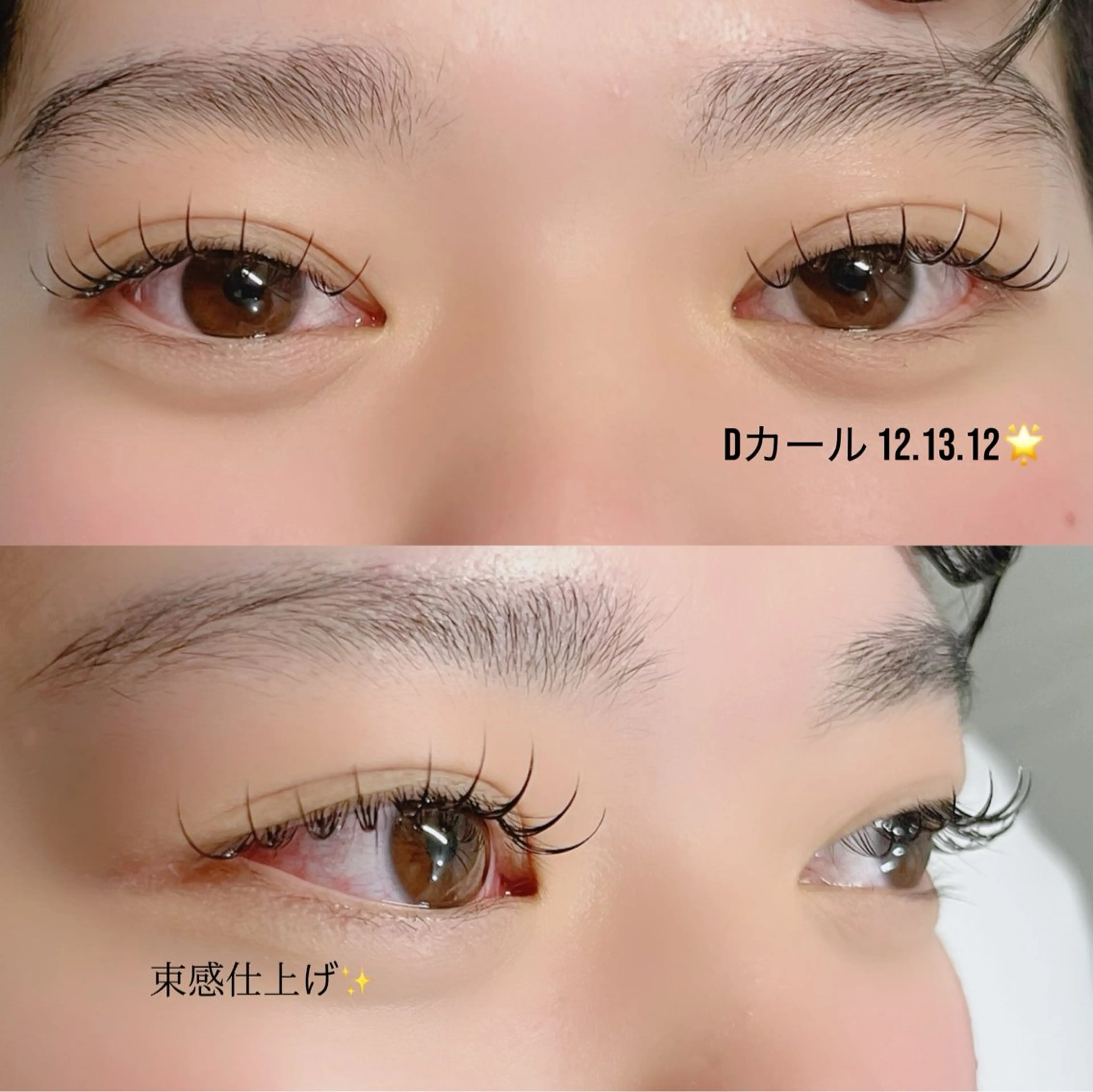 マツエク・マツパ アイブロウリスト MOMOKA🍑のマツエク・マツパデザイン