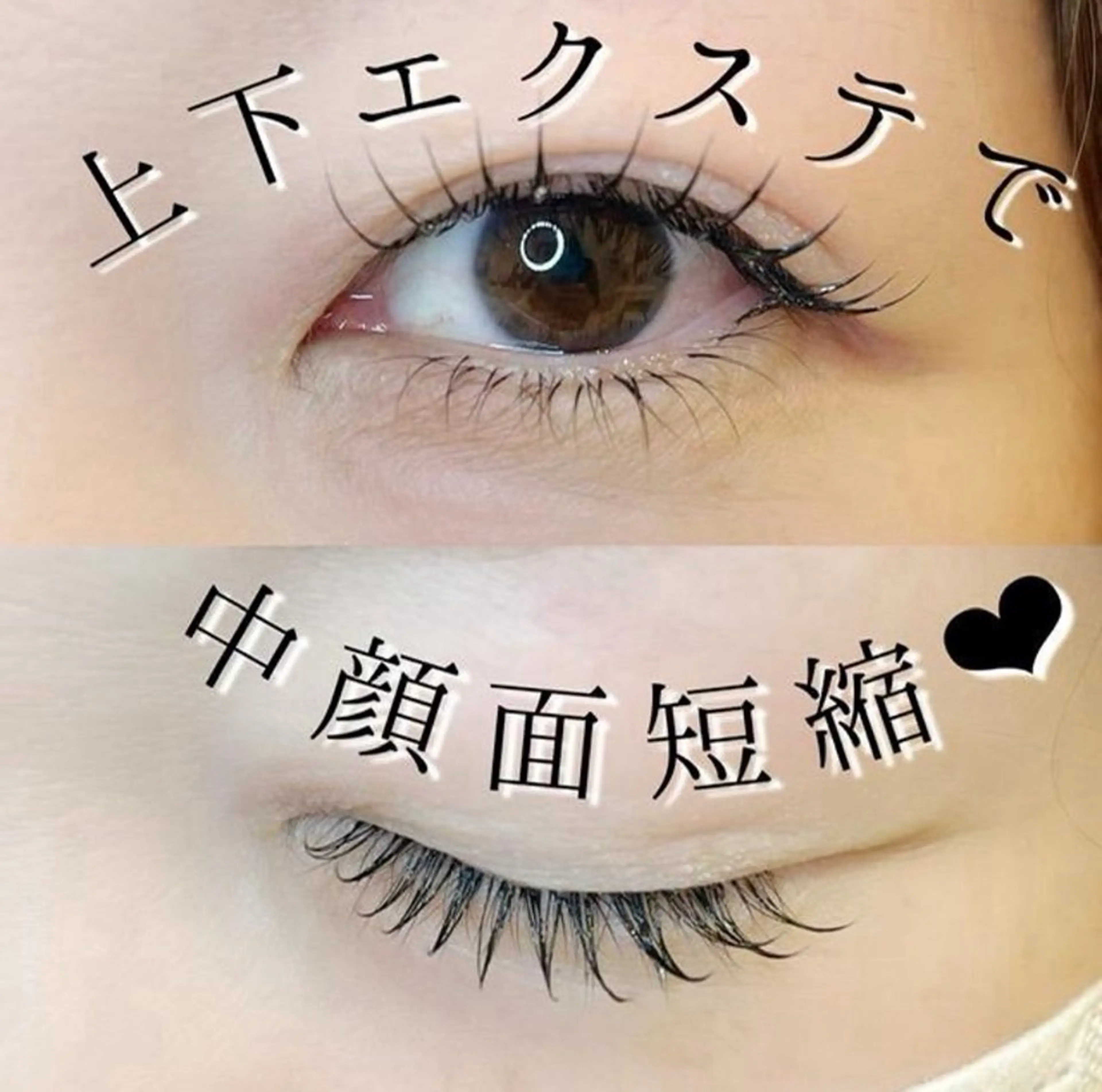 マツエク・マツパ 石崎 沙梨の眉毛・アイブロウイメージ