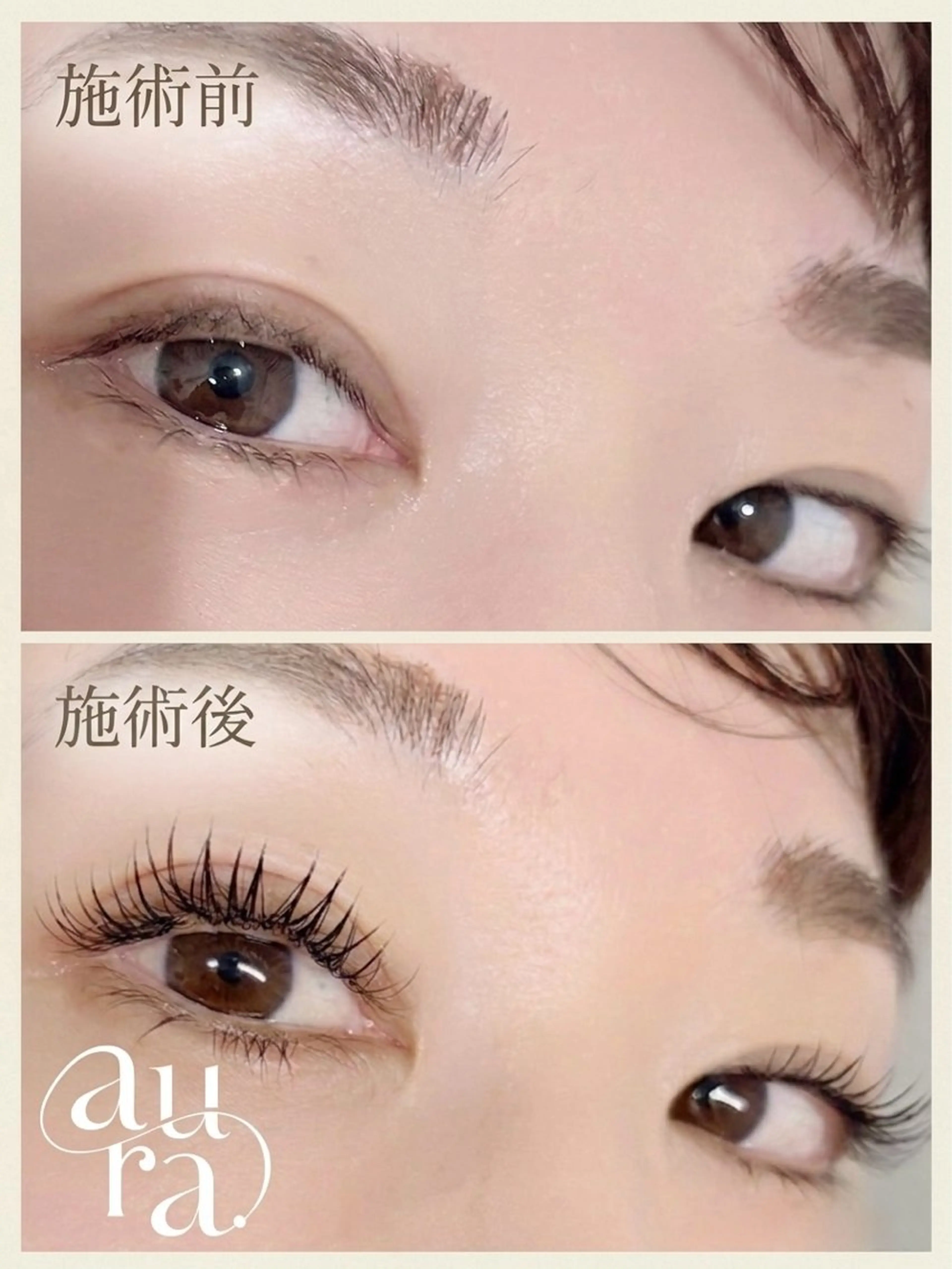 マツエク・マツパ マツエク aura. なつみのマツエク・マツパデザイン