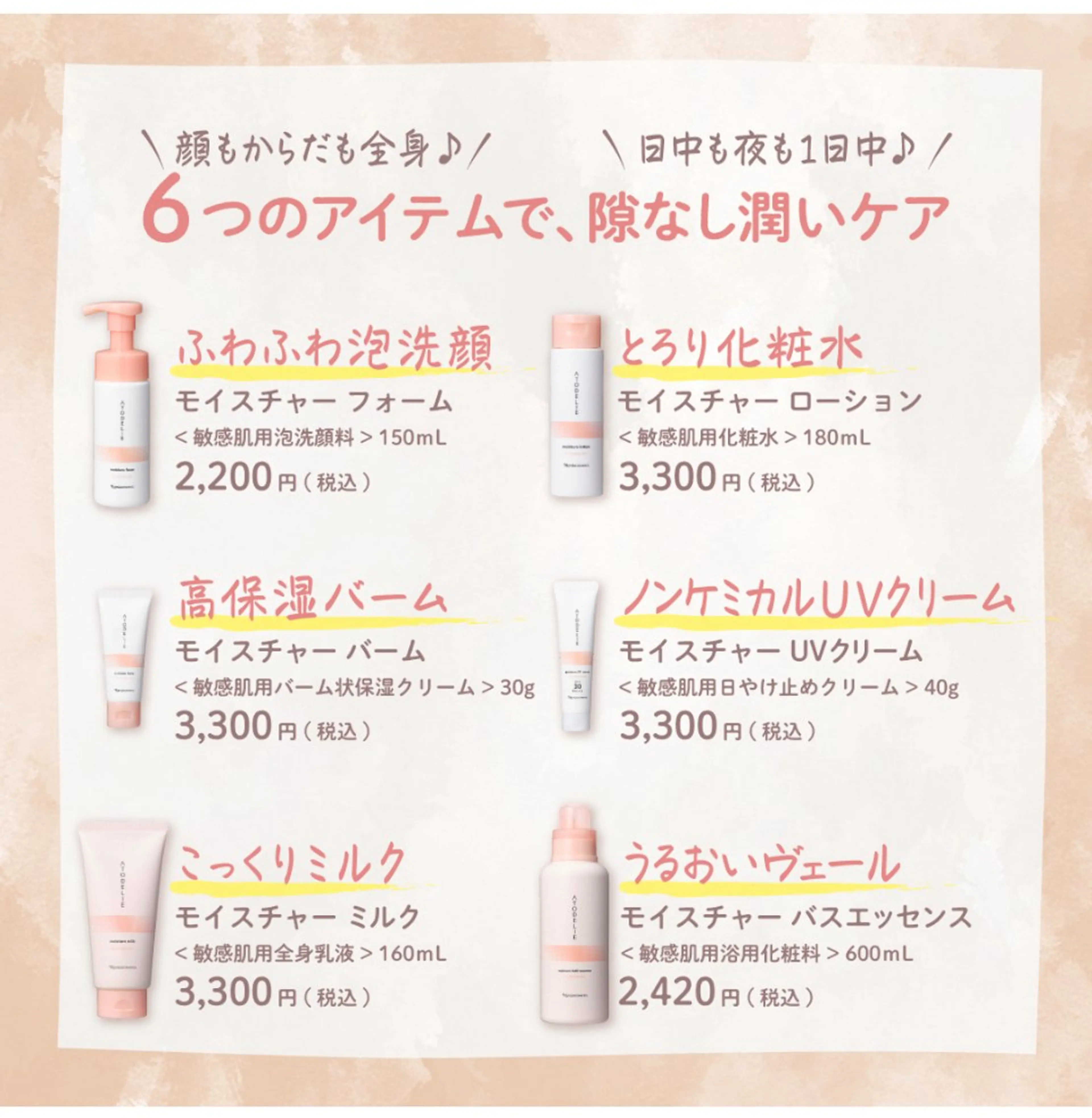 美anela ビアネラ石塚仁美のエステ・リラクイメージ