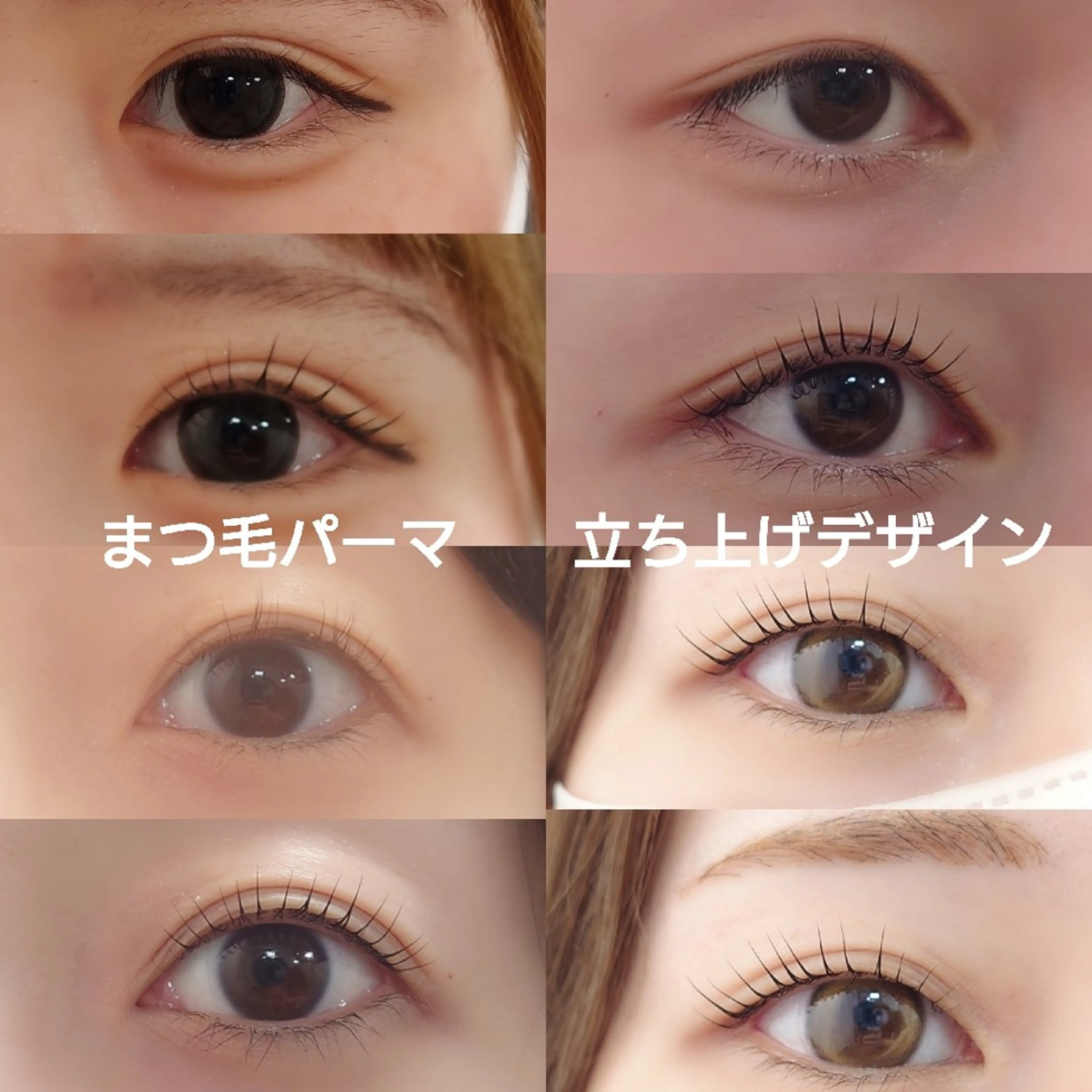 マツエク・マツパ 一重×まつ毛パーマ マツパ tico 🌱shiori🌱のマツエク・マツパデザイン