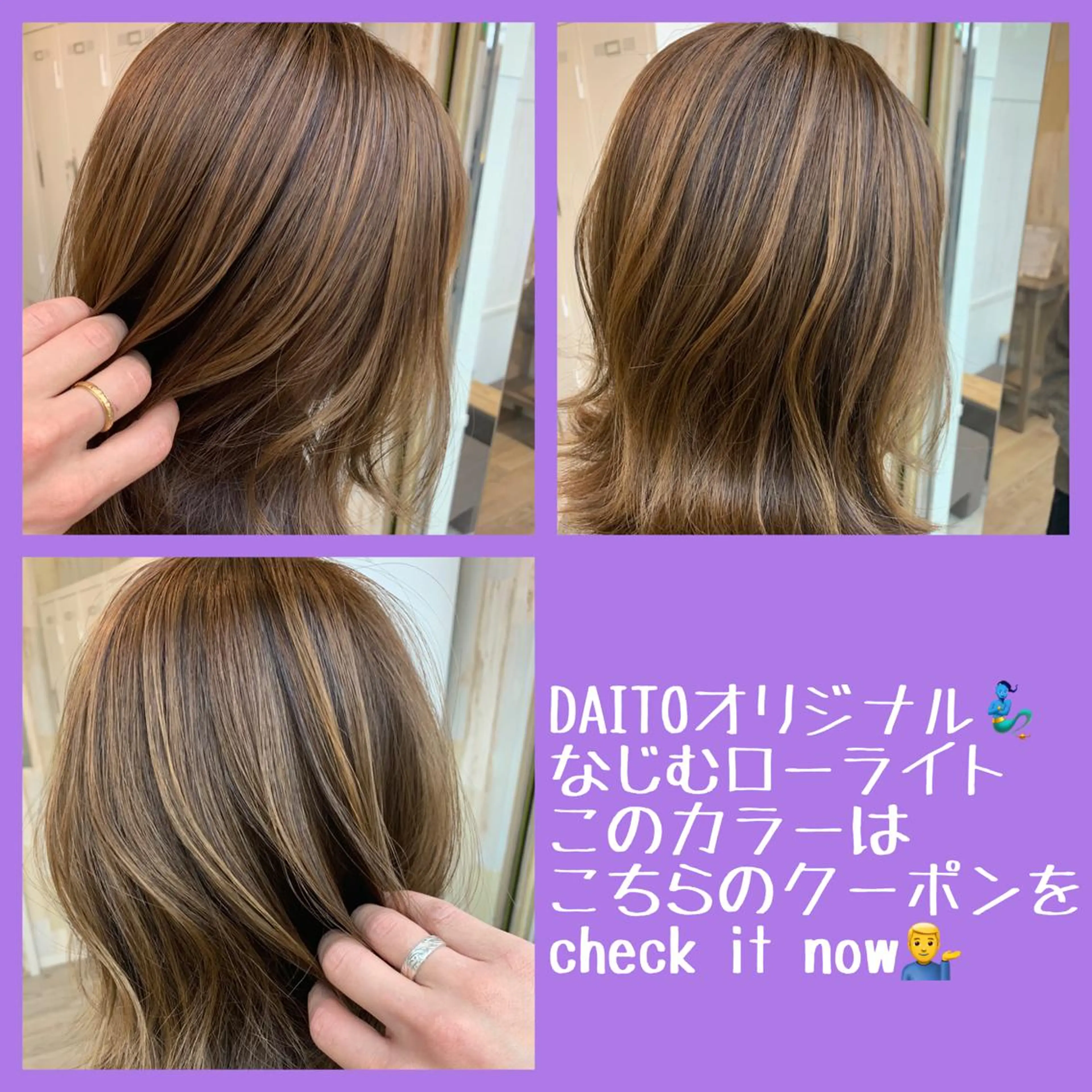 ミディアム カラー 透明感カラー ハイライトカラー イルミナカラー ハイライト 似合わせカット fhami 店長 髪質改善　DAITOのヘアスタイル