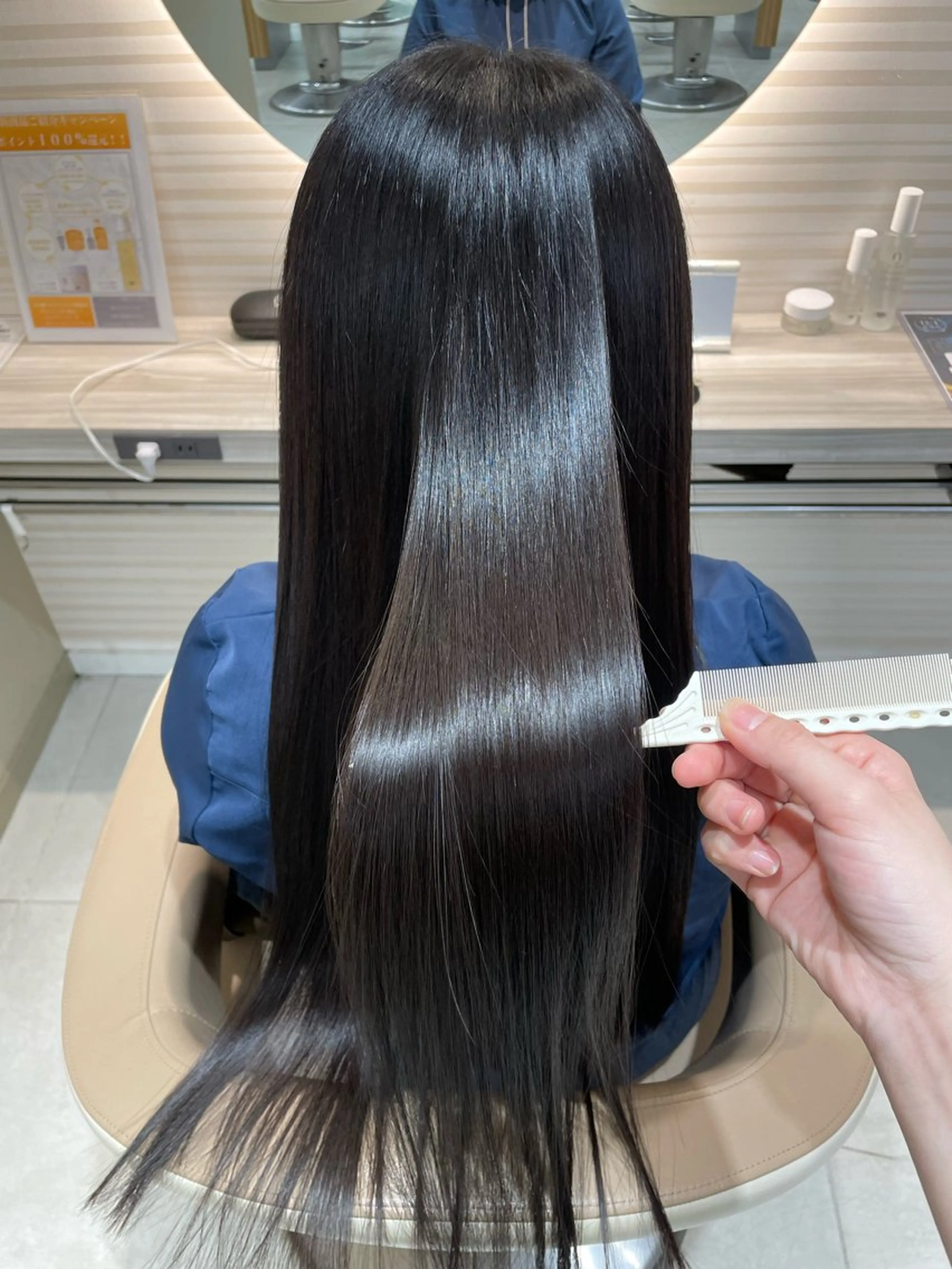 ロング パーマ 縮毛矯正 トリートメント 清水 香理のヘアスタイル