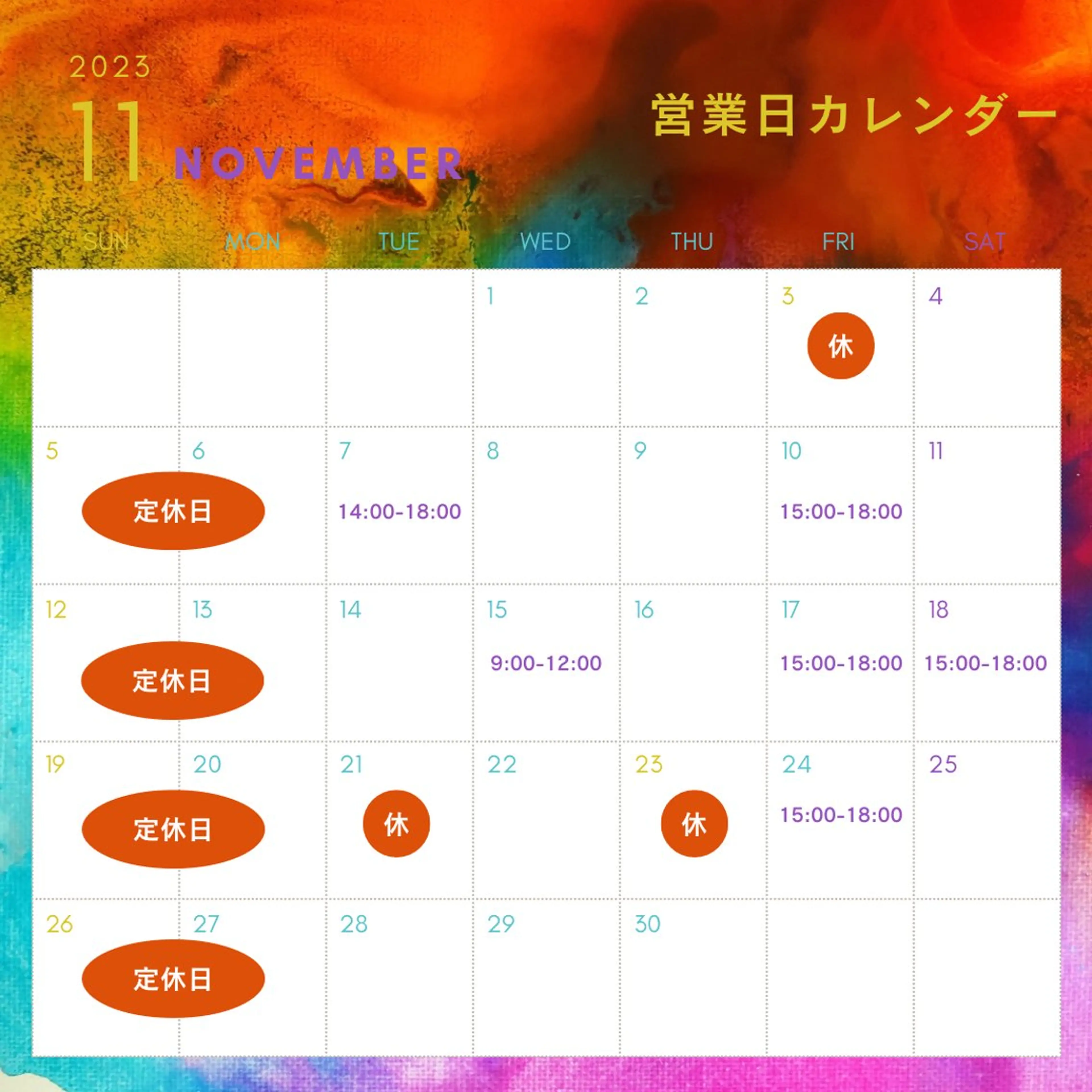 SUN&MOON REOのネイルデザイン