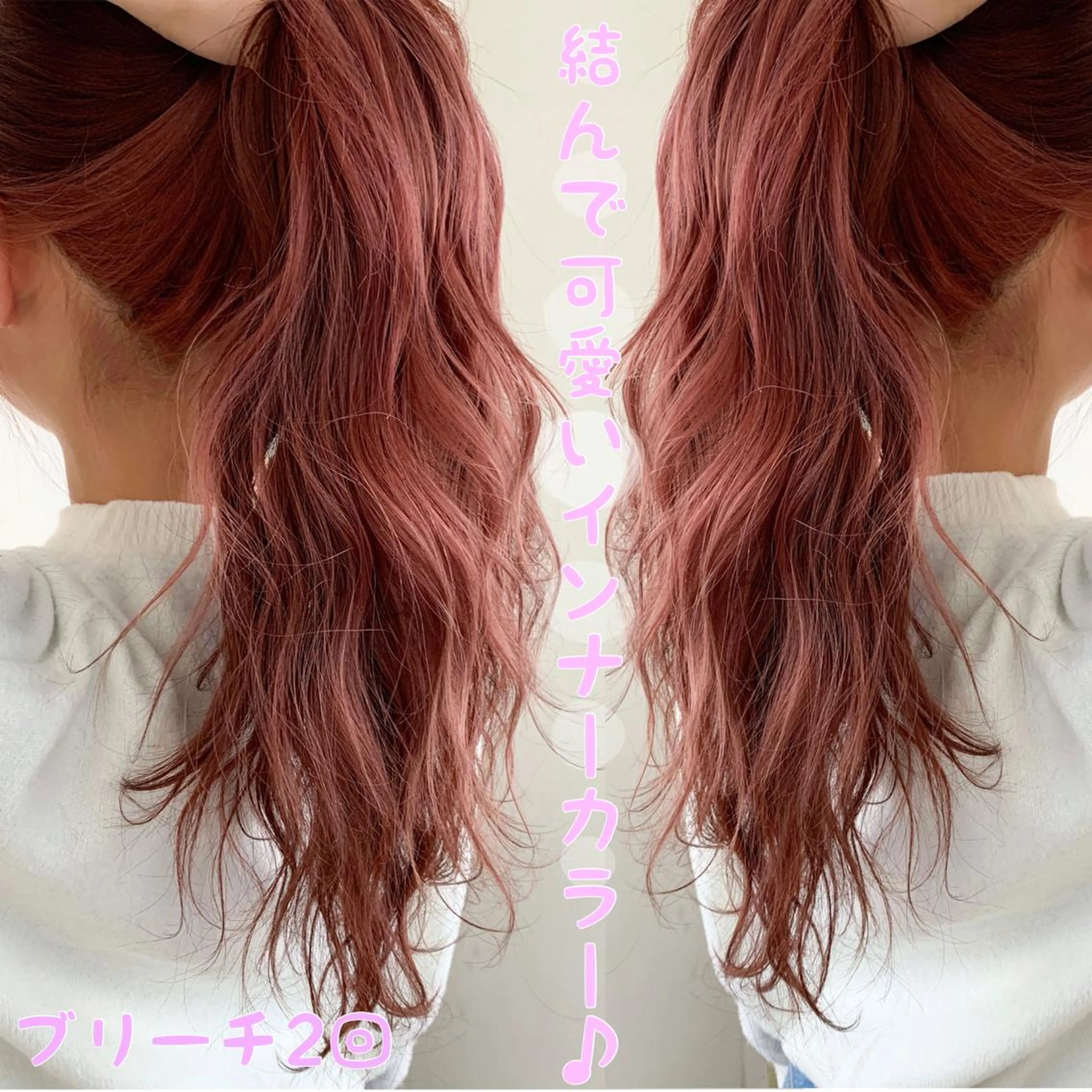 セミロング 美髪矯正・レイヤー 倉友哉のヘアスタイル