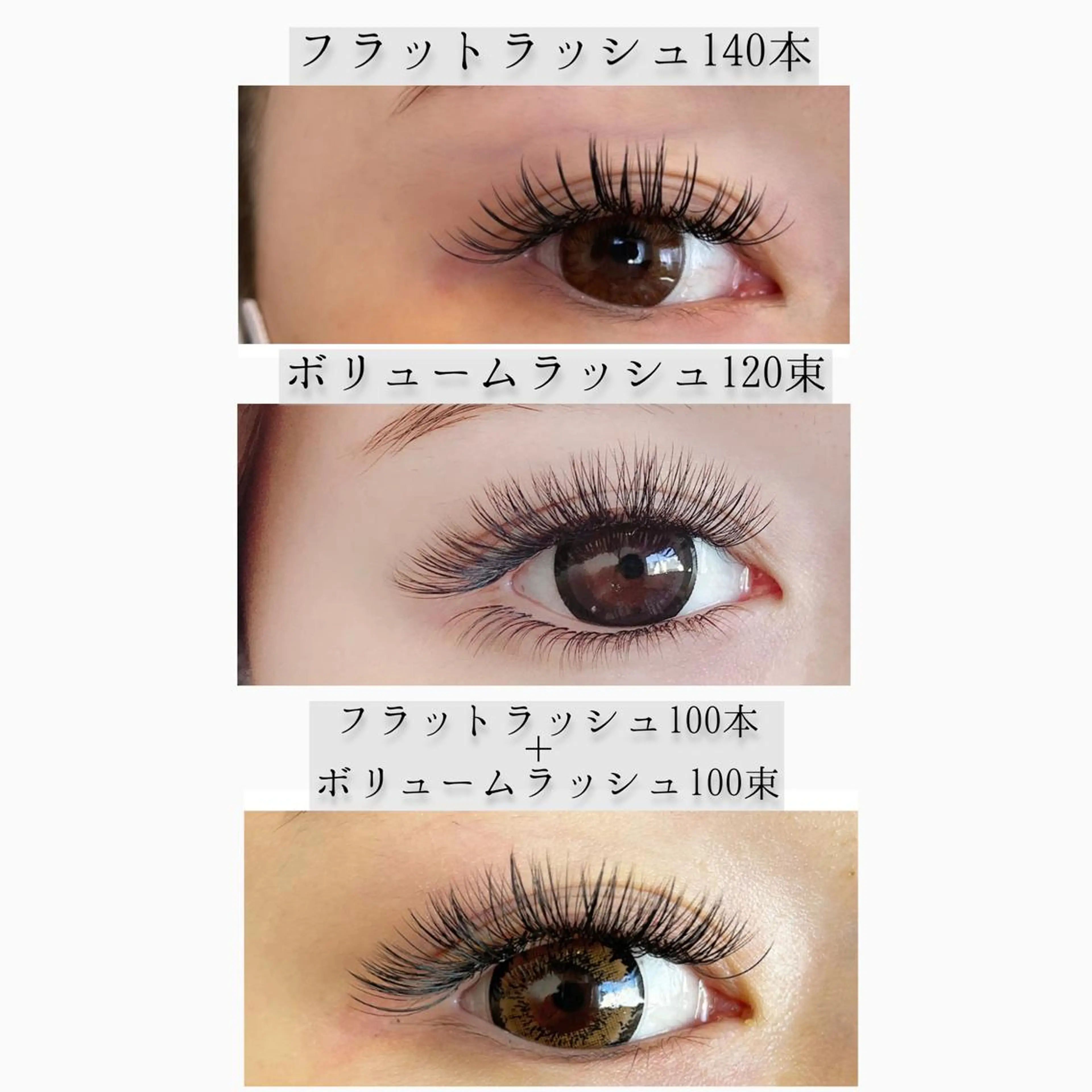 マツエク・マツパ バインドロック Vero 〜private eyelash salon〜所属・プロ施術★完全 個室VeroMaiのマツエク・マツパデザイン