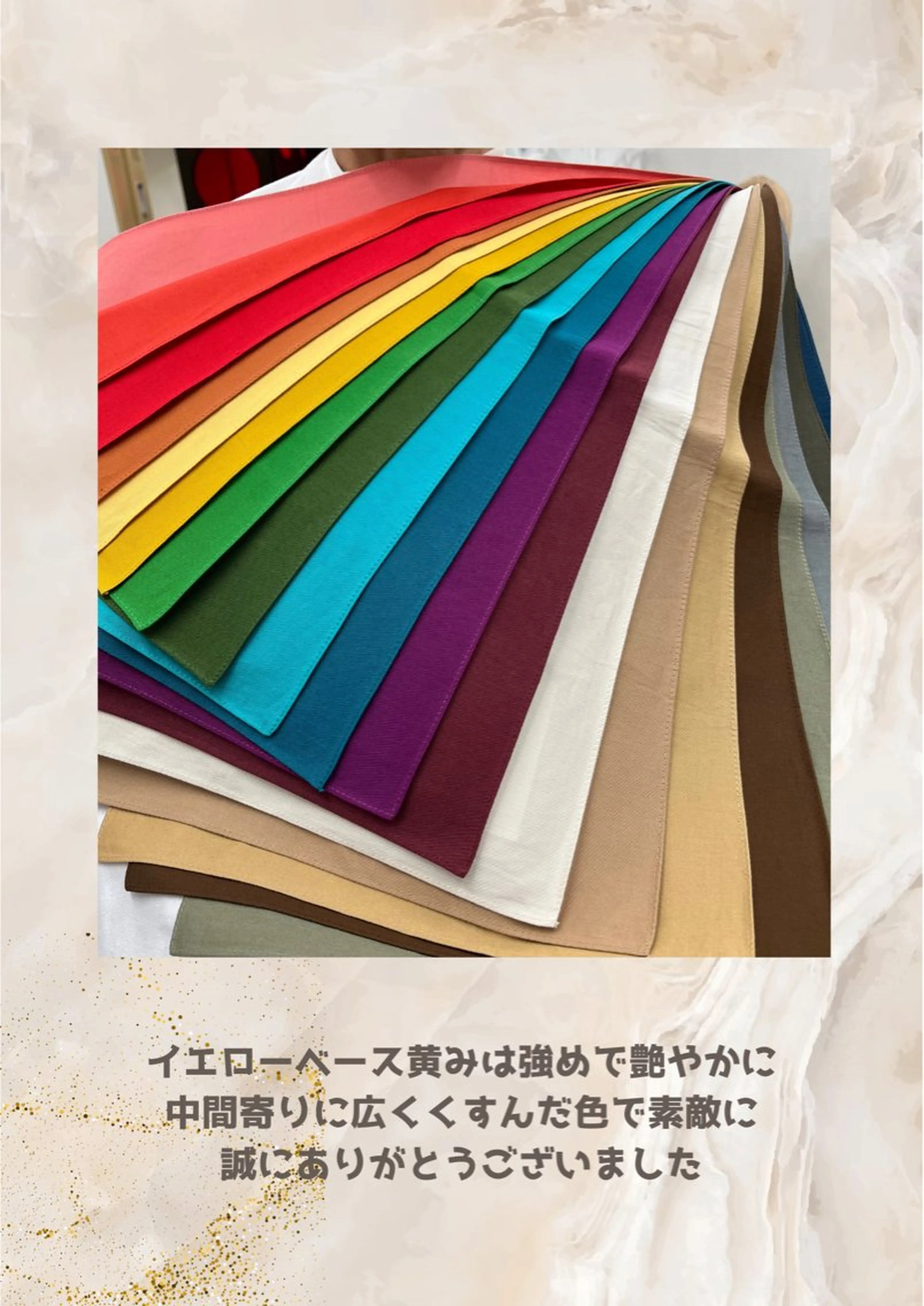 パーソナルカラー診断 自由が丘💐ブルームのその他イメージ
