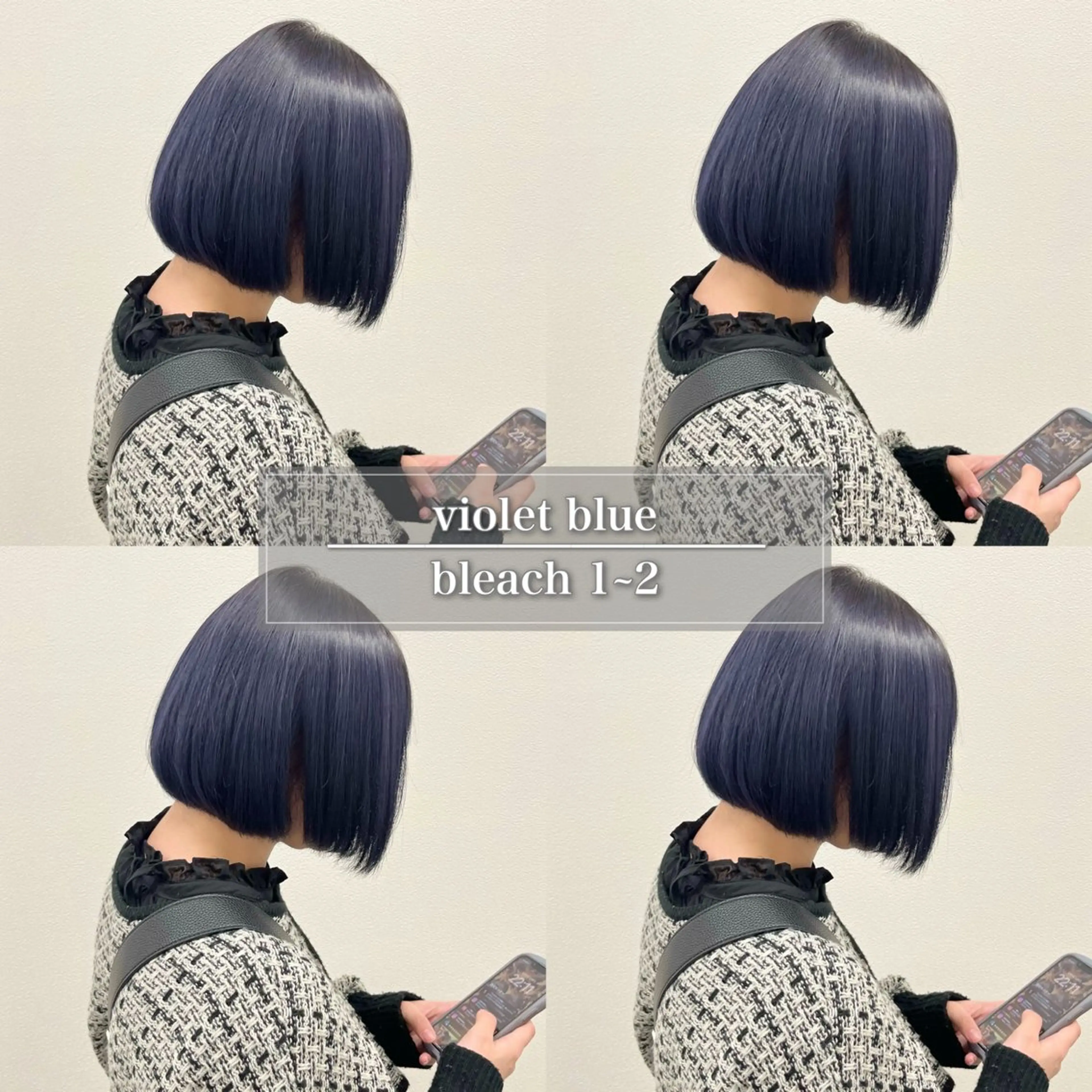 セミロング カラー アッシュ ブリーチ ブルーカラー ブルーアッシュ ブルーラベンダー ヘアカラー トリートメント ケアブリーチ/ 髪質改善/上質艶髪のヘアスタイル