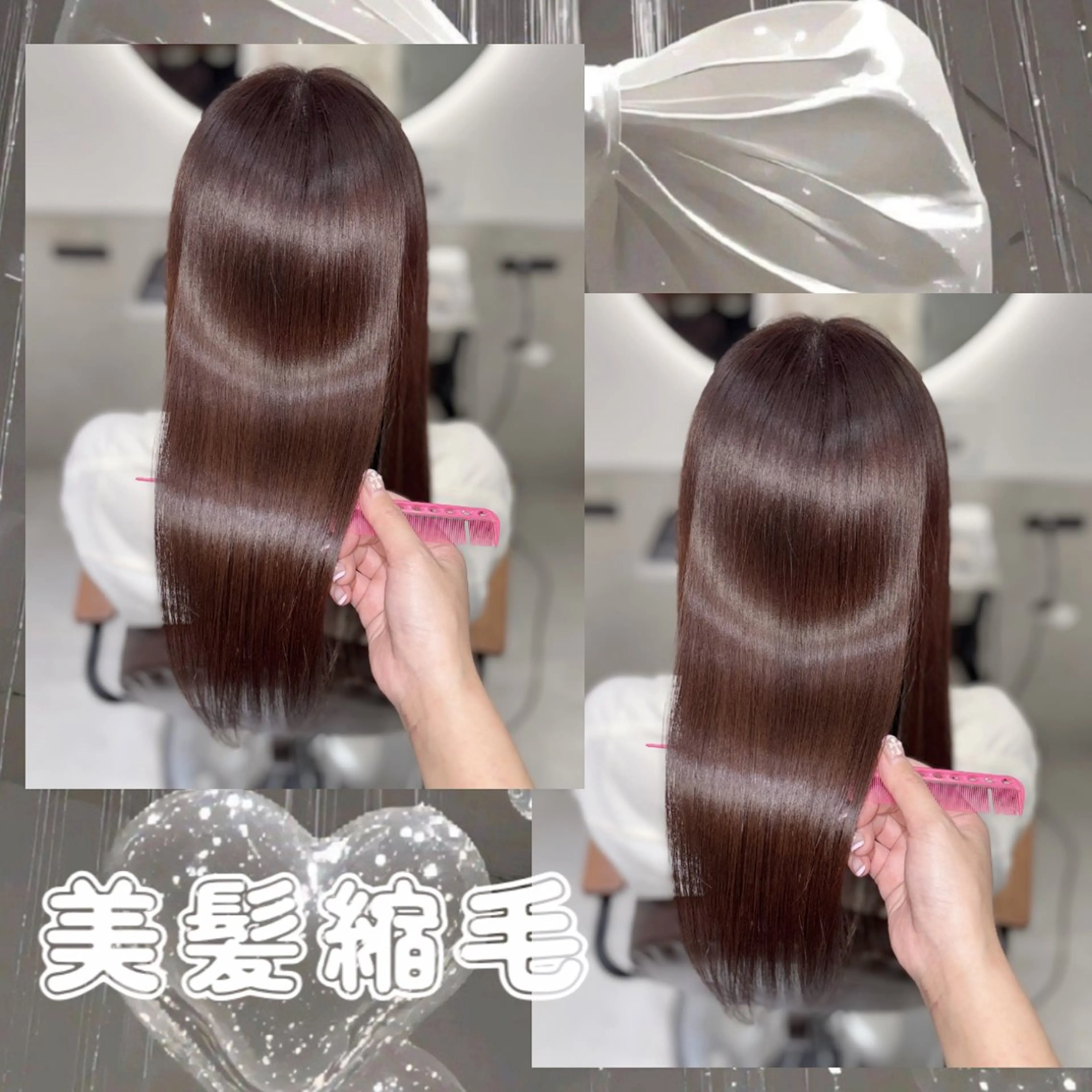 セミロング ヘアアレンジ 縮毛矯正 カット 縮毛矯正 トリートメント eN°byyoureshair所属・🎀トップスタイリ スト湯川響🎀のヘアスタイル