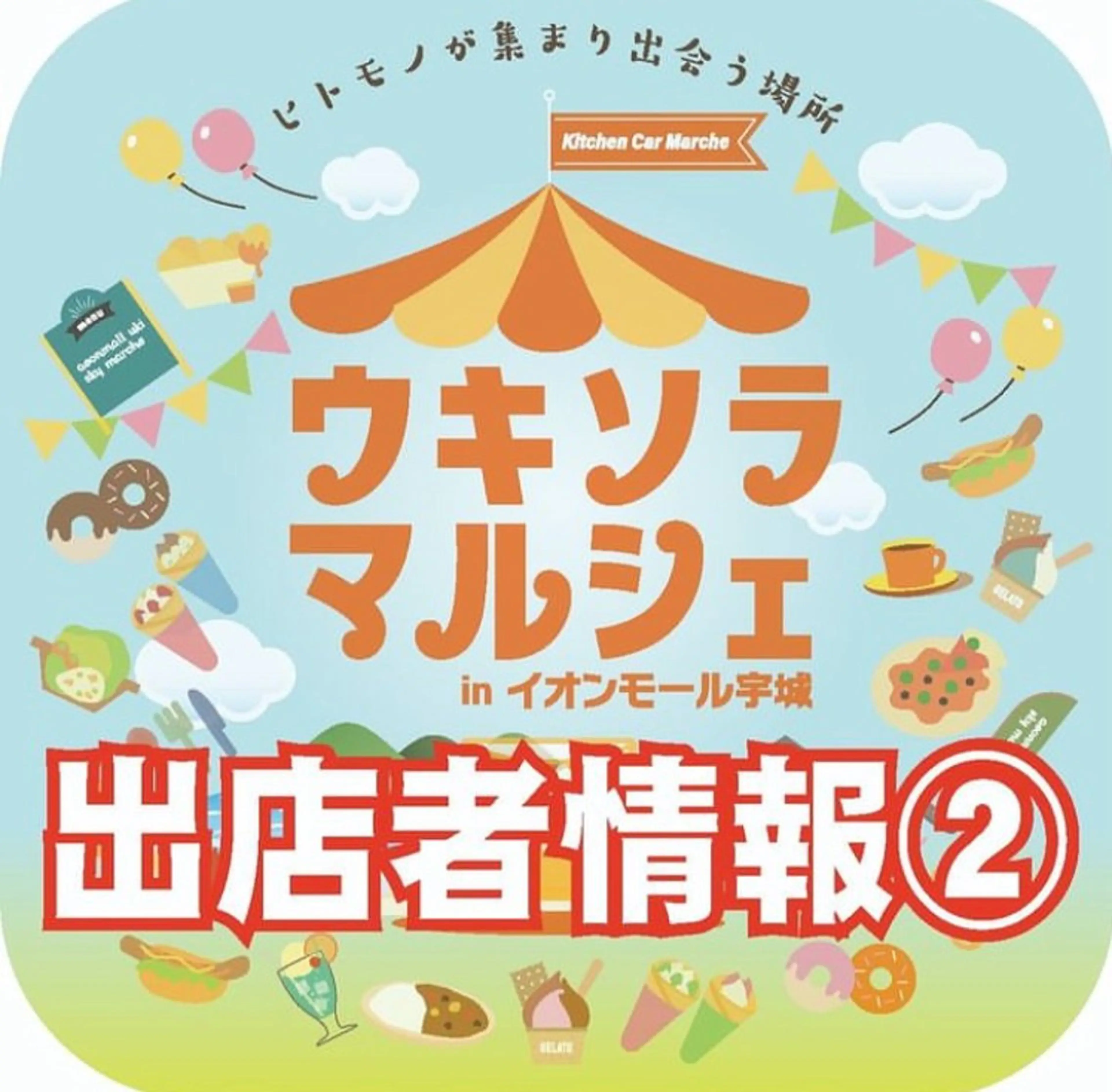 メナード熊本 嘉島のその他イメージ