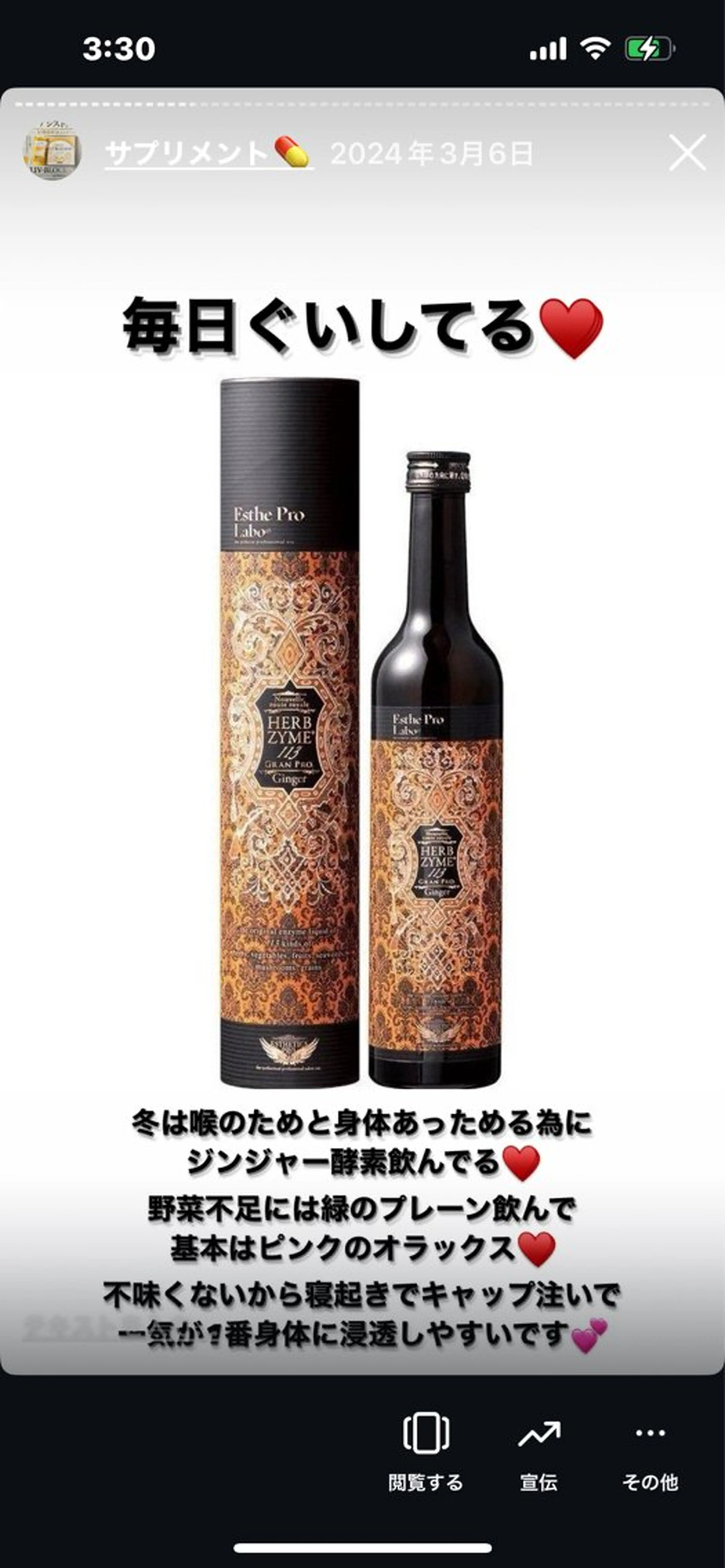 Feather TOMのエステ・リラクイメージ