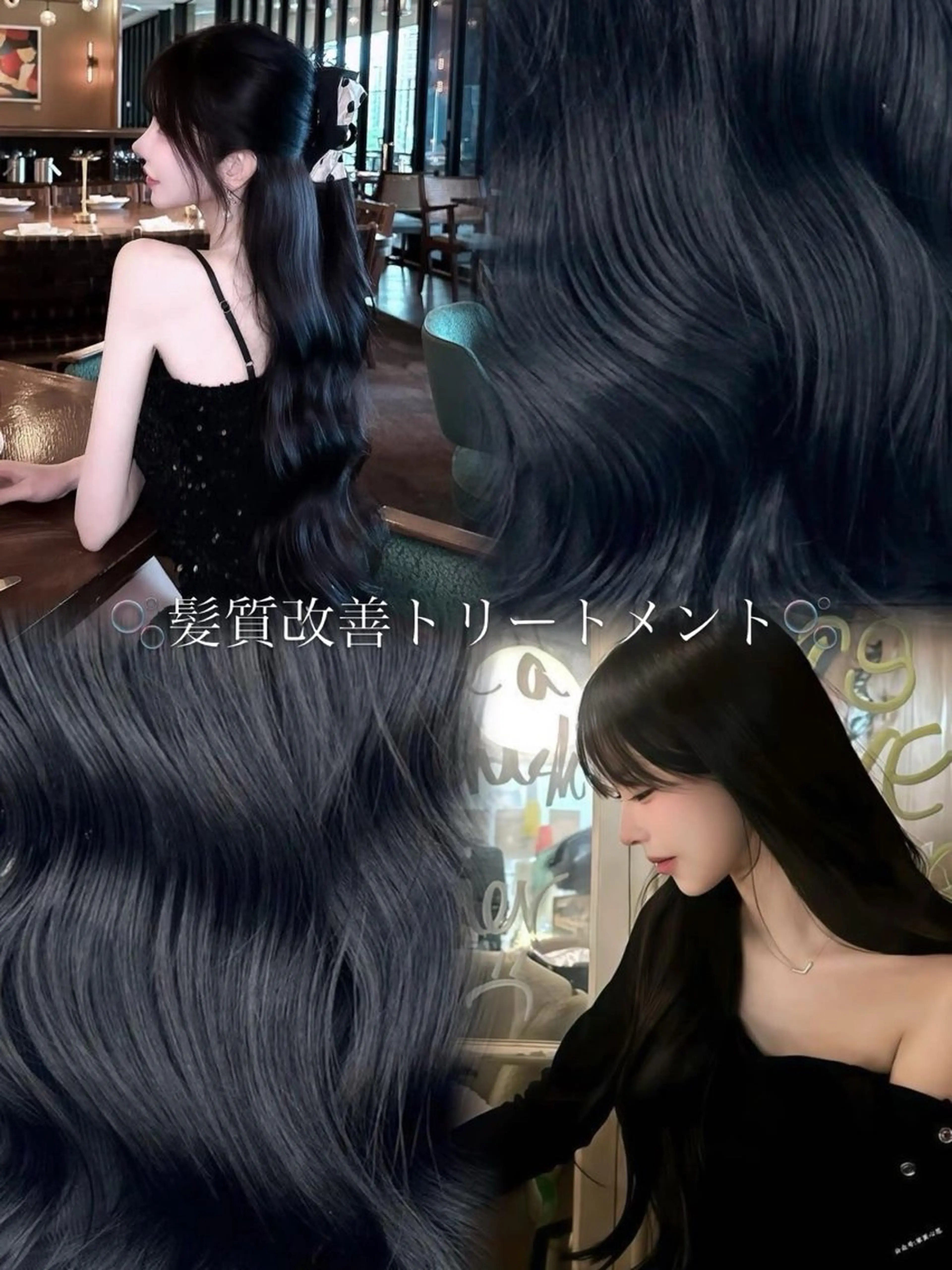 ヘアカラー トリートメント naami🖤透明感 ×ちゅるん艶髪🎀のヘアスタイル