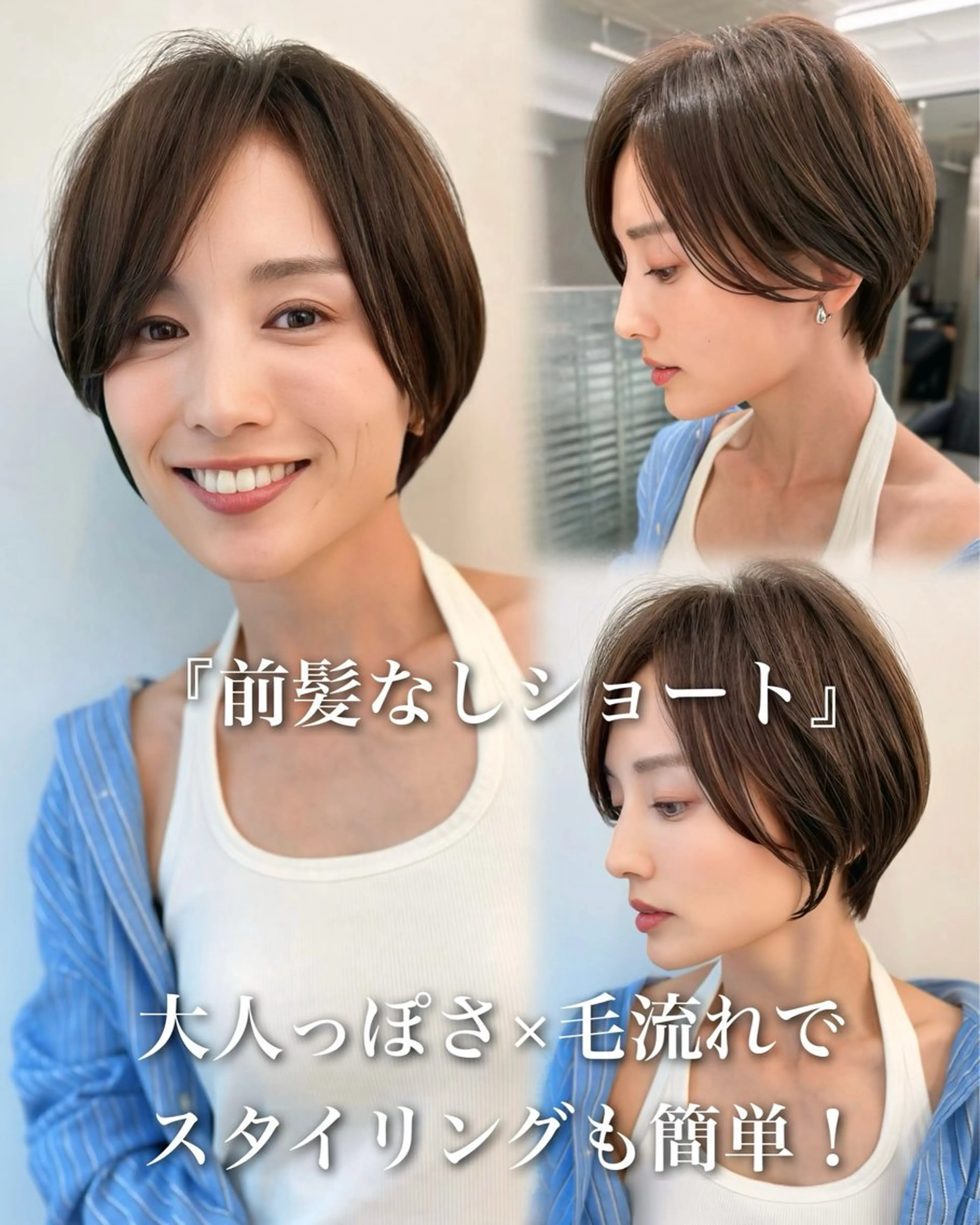 ショート 似合わせのプロ🌿 ショート/銀座/れんのヘアスタイル