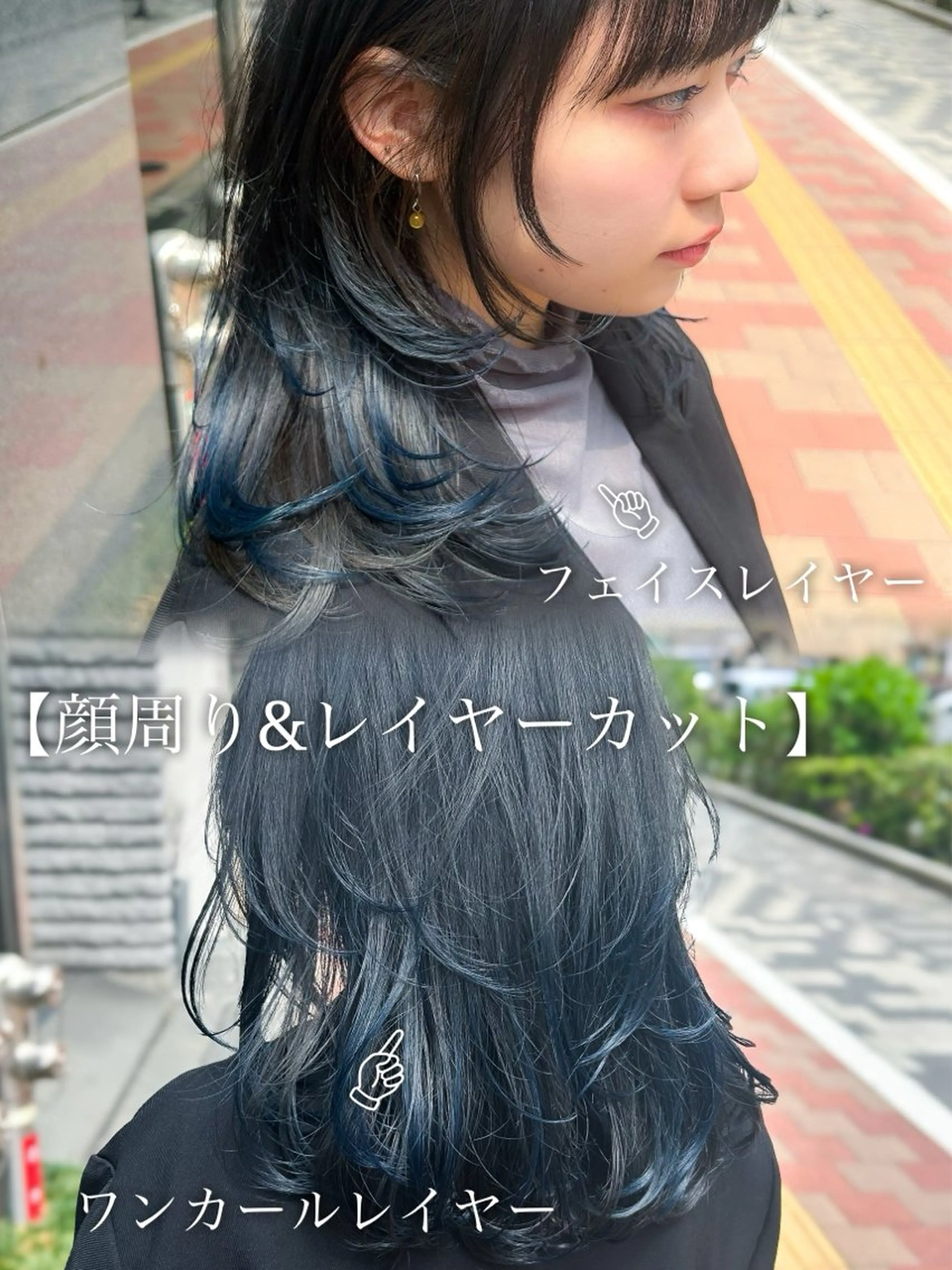 ミディアム カラー 顔周りレイヤー/ボブ 銀座✨中野まさひろのヘアスタイル