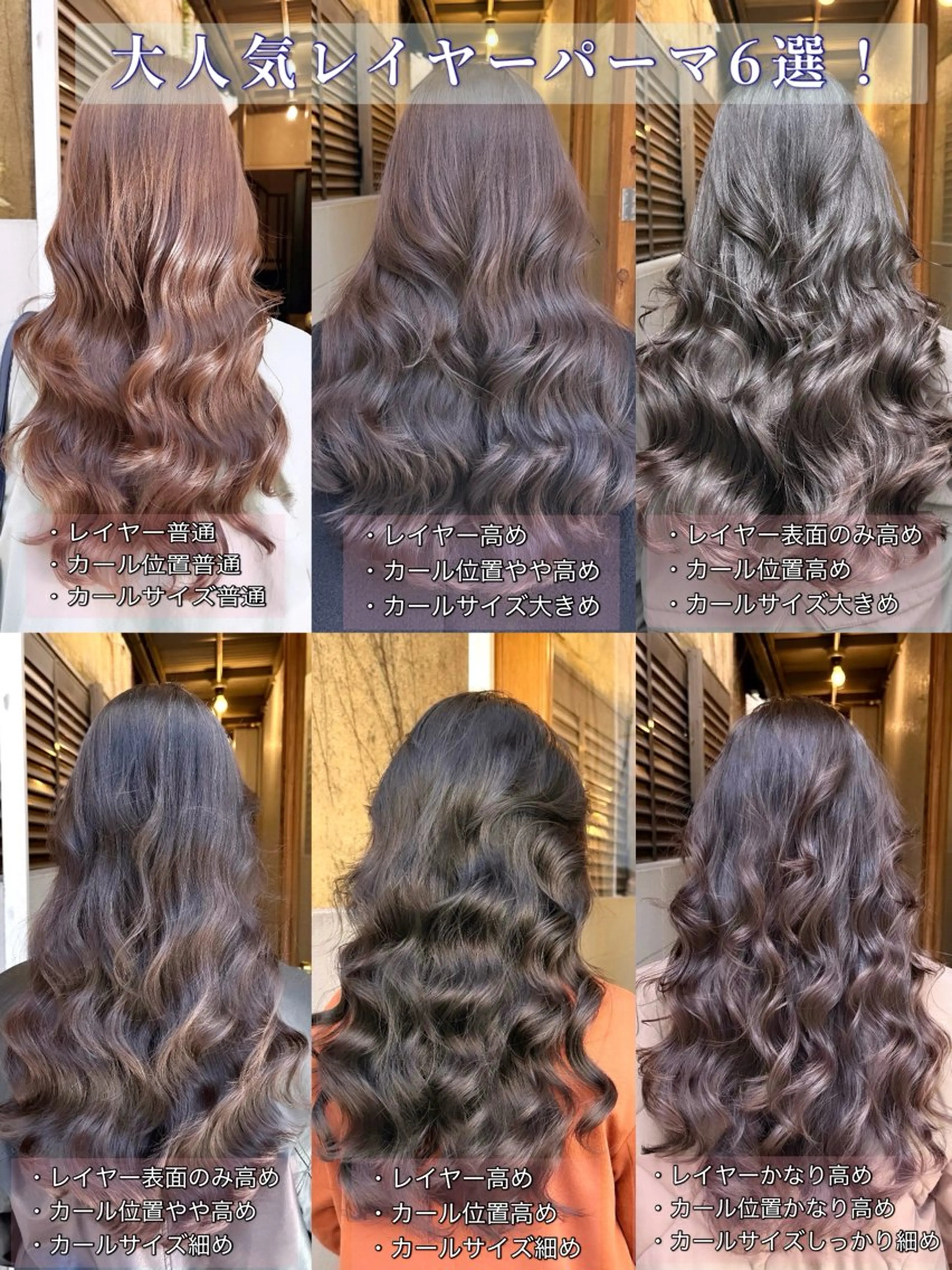 ロング パーマ 縮毛矯正 カット パーマ トリートメント 吉田 光佑のヘアスタイル