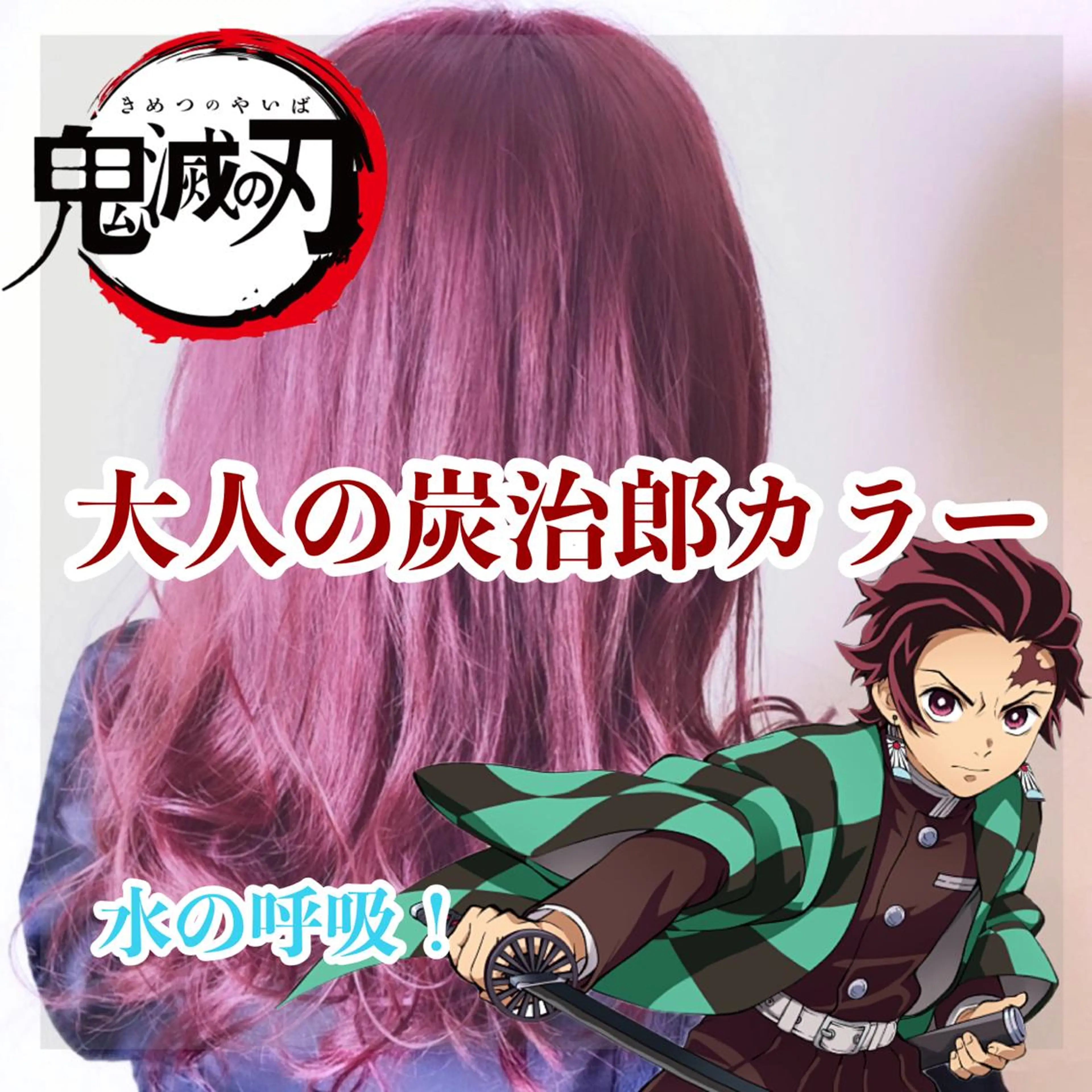 ショート カラー メンズ レッドカラー 🥀熊谷ウルフカット あゆむのヘアスタイル