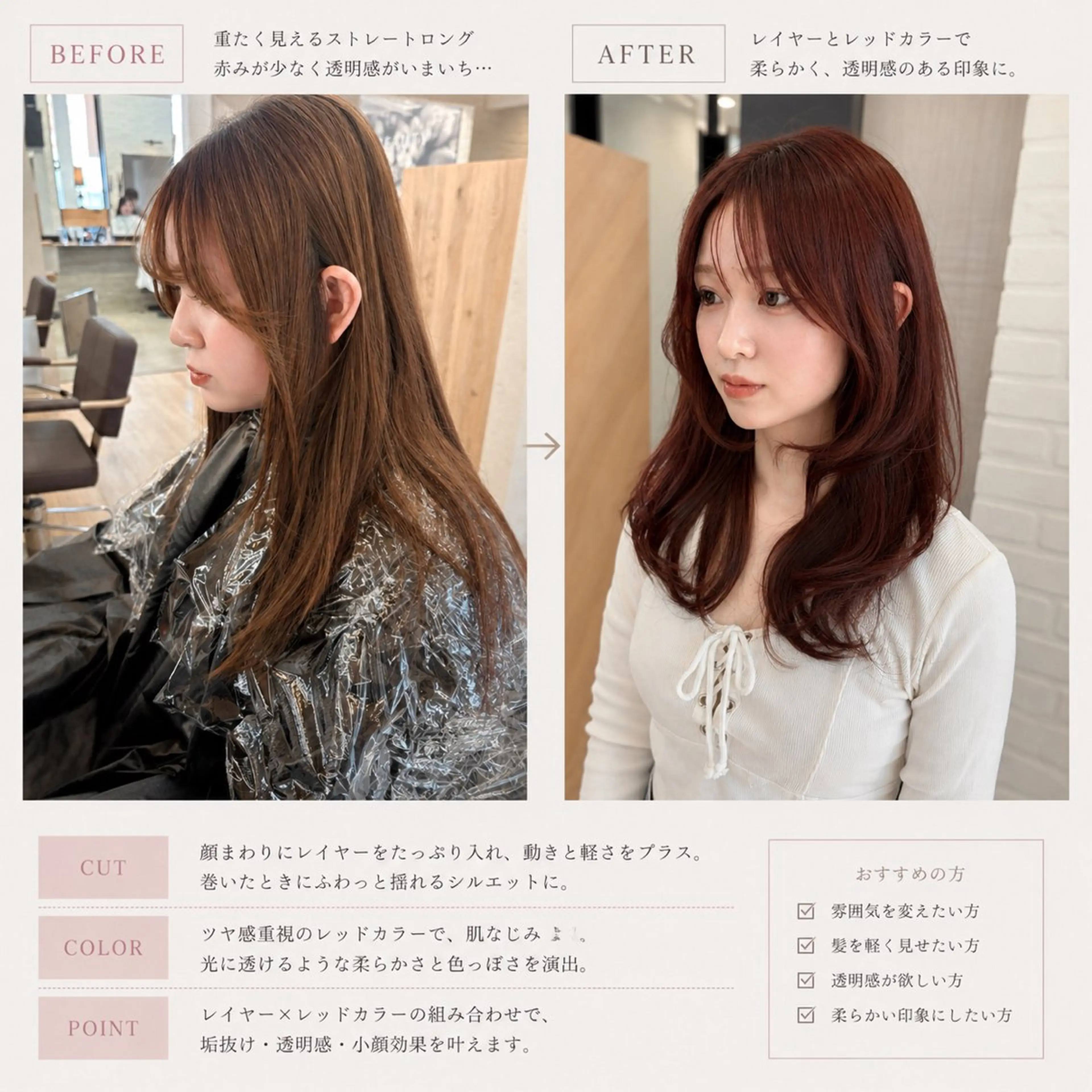 カラー ユナイテッド ビューティー西金沢のヘアスタイル