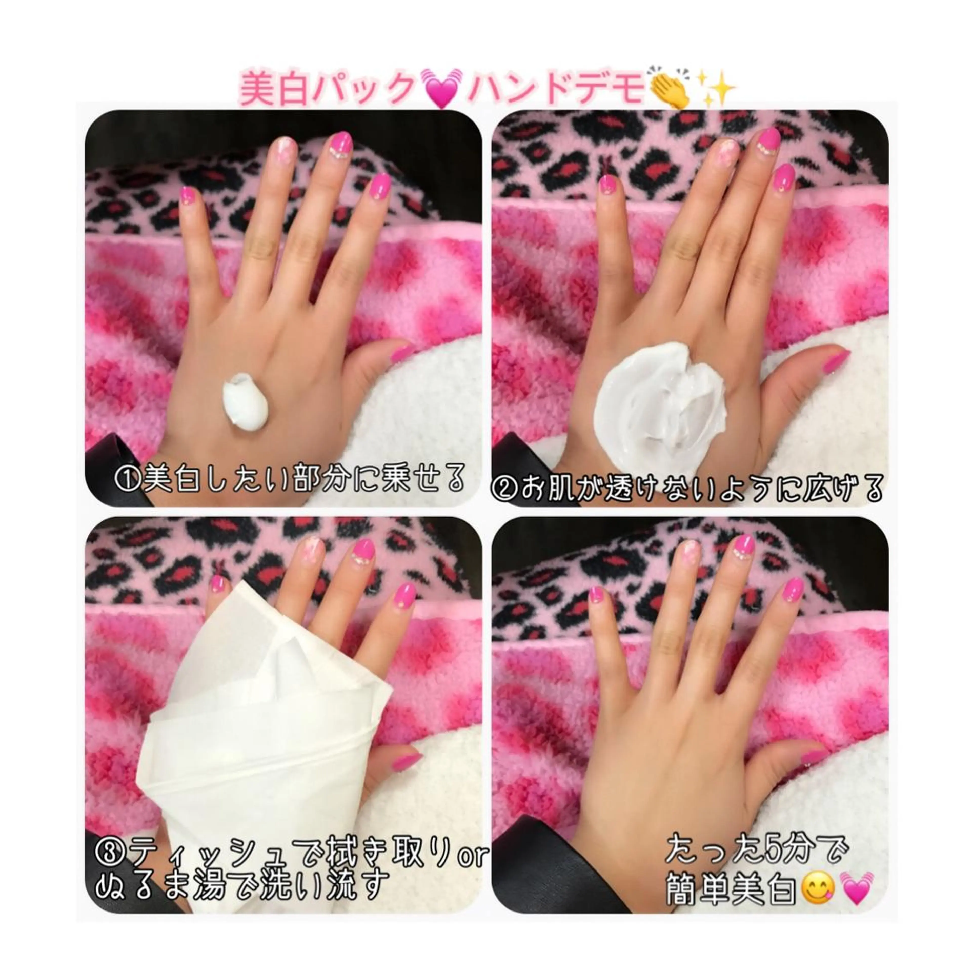 本格派エステ ハピスリーのエステ・リラクイメージ