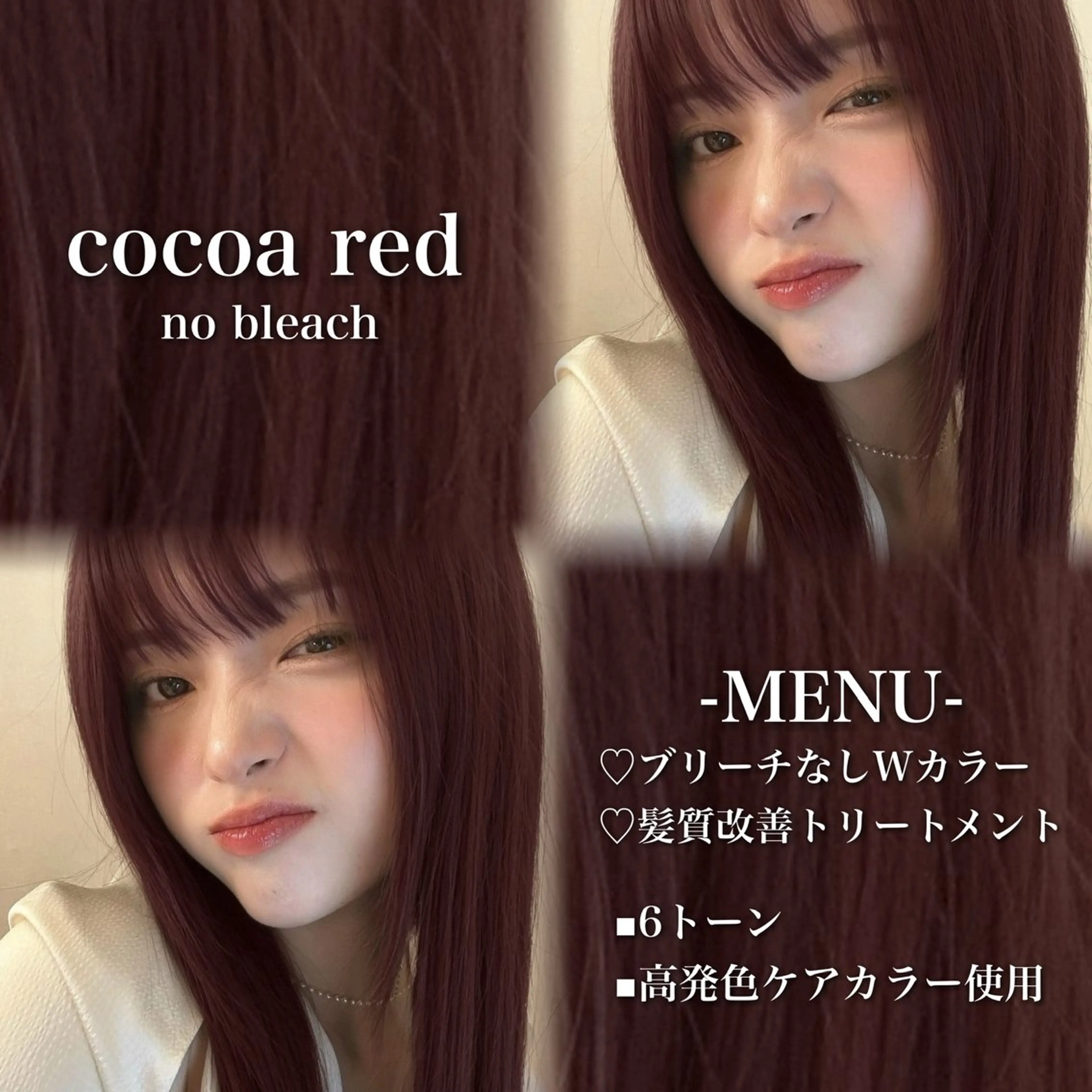 ロング カラー ブリーチ 髪質改善 トリートメント ヘアカラー 💗愛され暖色💗 ピンク/レッド💗のヘアスタイル