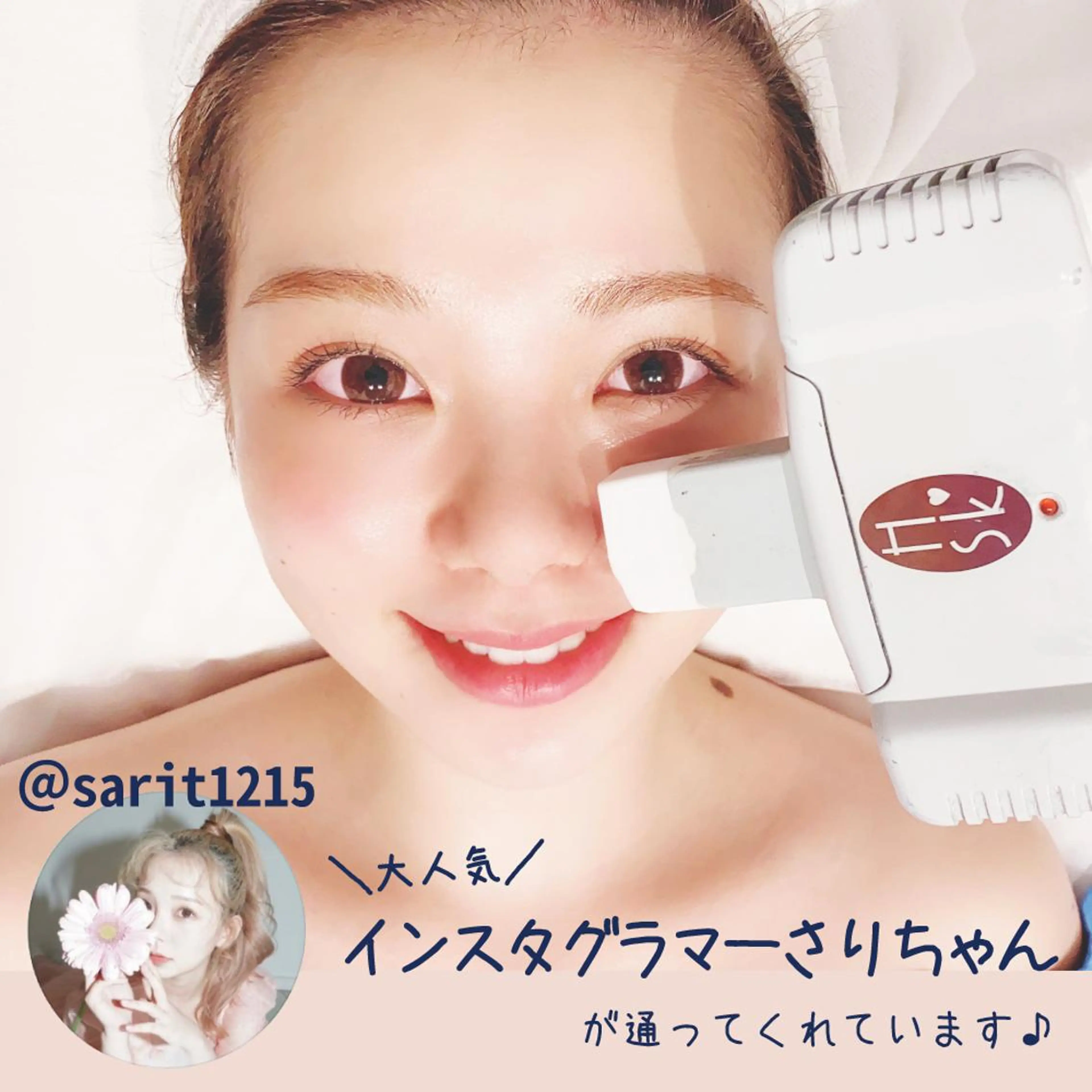 脱毛 OCEAN BLUE 大分店のエステ・リラクイメージ