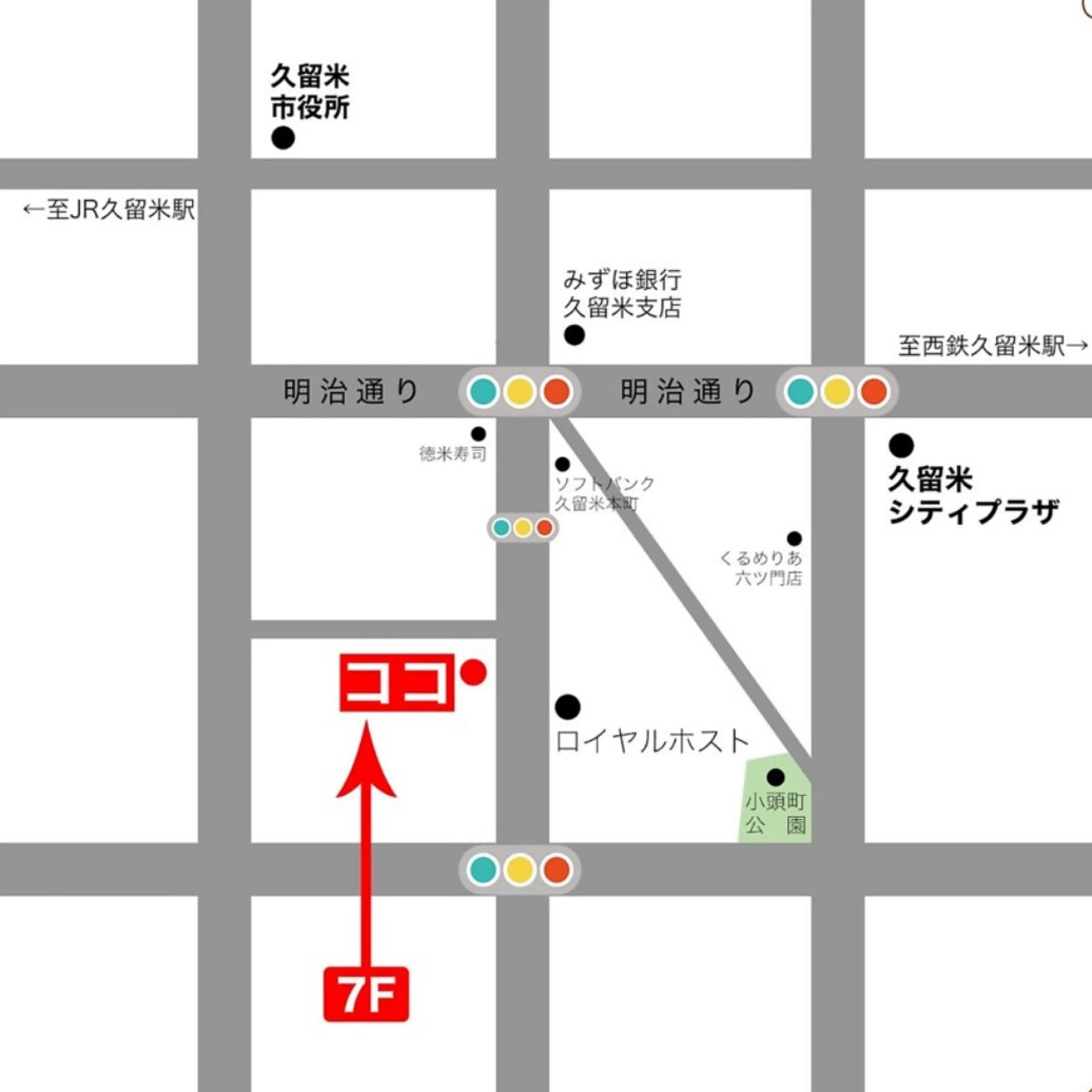 ボディメイク 姿勢改善整体/下田のエステ・リラクイメージ