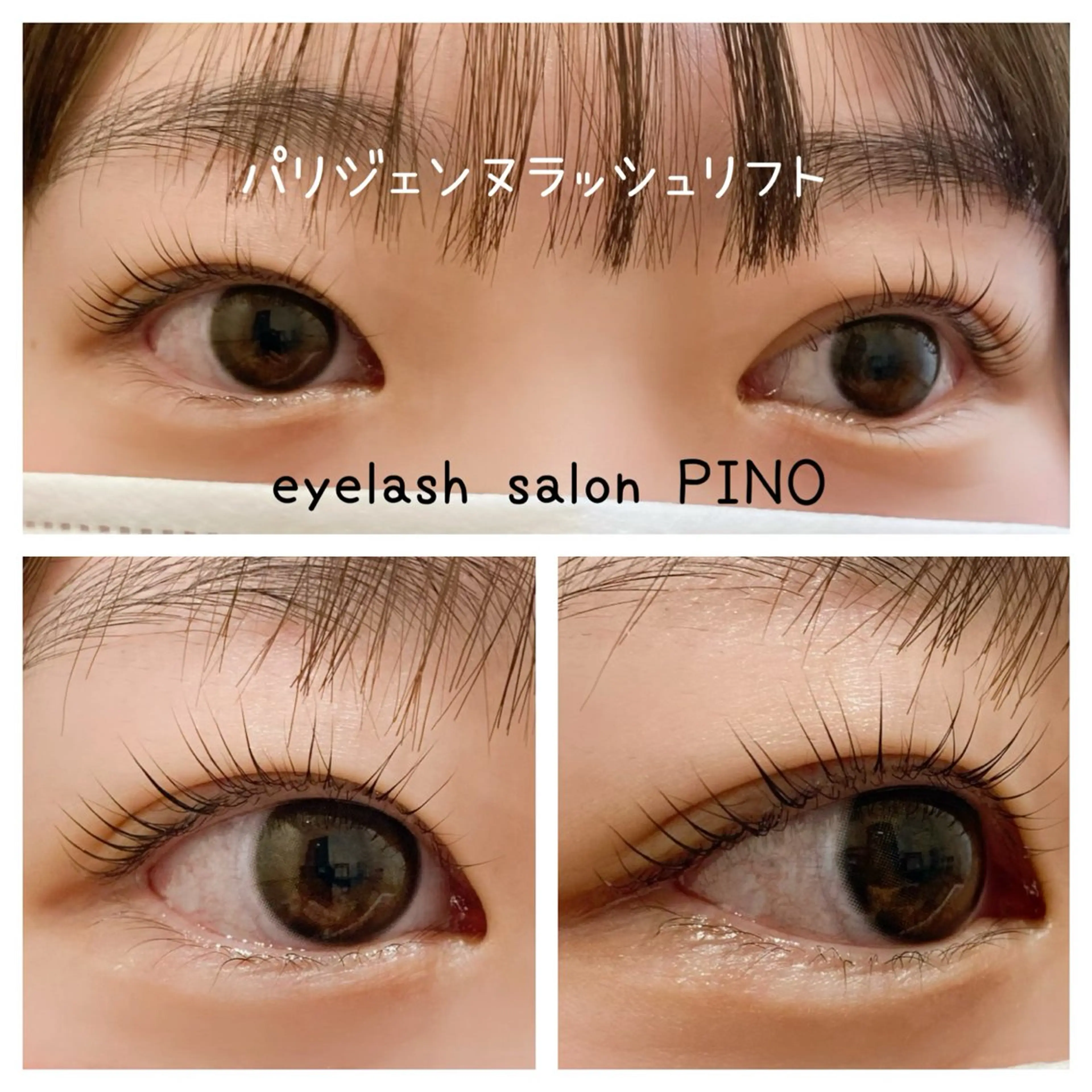 マツエク・マツパ マツパ eyelash salon PINOのマツエク・マツパデザイン