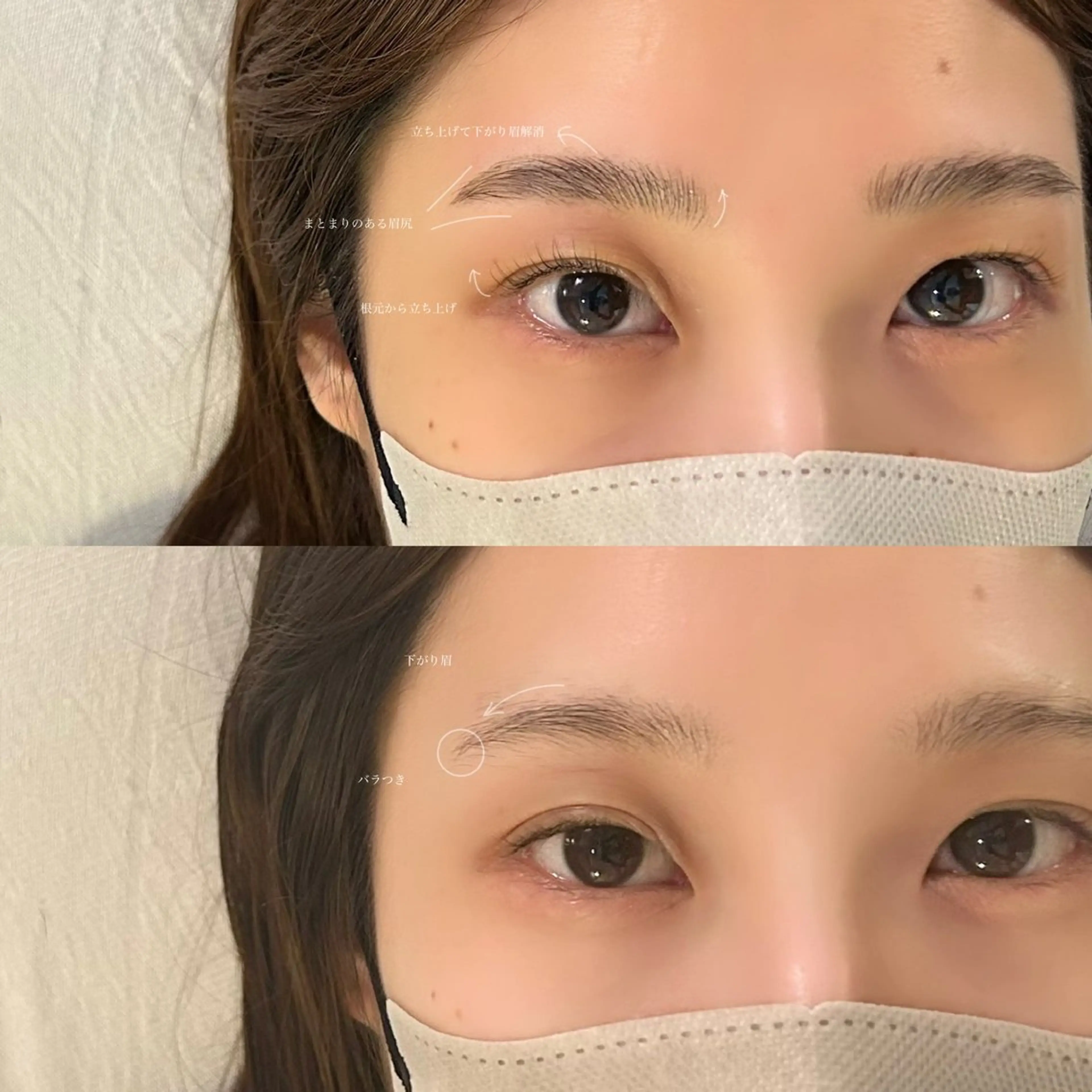 アイブロウ ハリウッドブロウリフト GO TODAY SHAiRE SALON Vellmie店所属・吉祥寺kasumi 🌛eye/browのマツエク・マツパデザイン