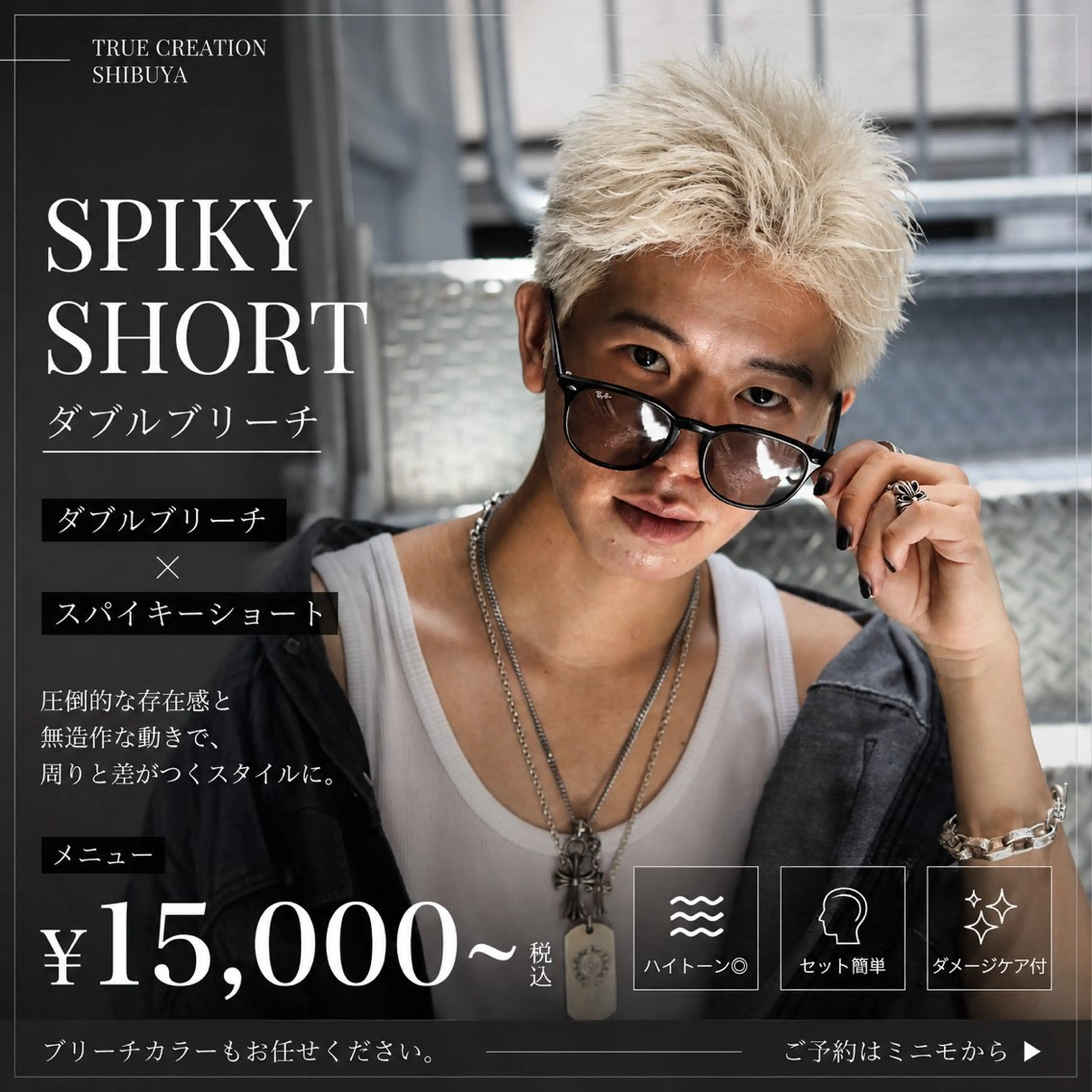 ショート カラー パーマ メンズ センターパート メンズハイトーン メンズパーマ 波巻きパーマ ハイトーンカラー カット ヘアカラー トリートメント 🔥メンズ極🔥韓国 シャドウ/波巻き柿崎のヘアスタイル