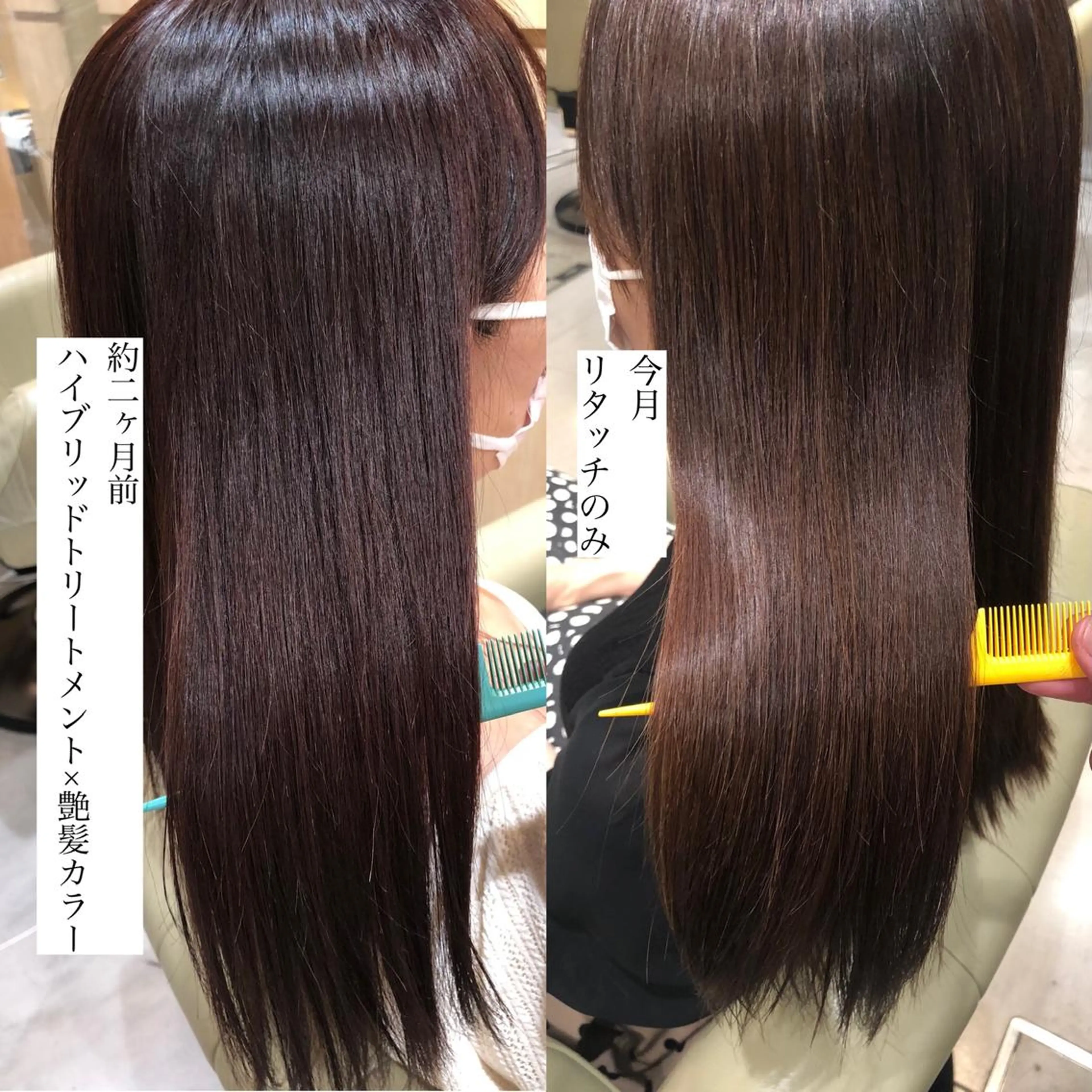 ロング カット 縮毛矯正 トリートメント 【髪質改善特化･ 福田航洋】のヘアスタイル